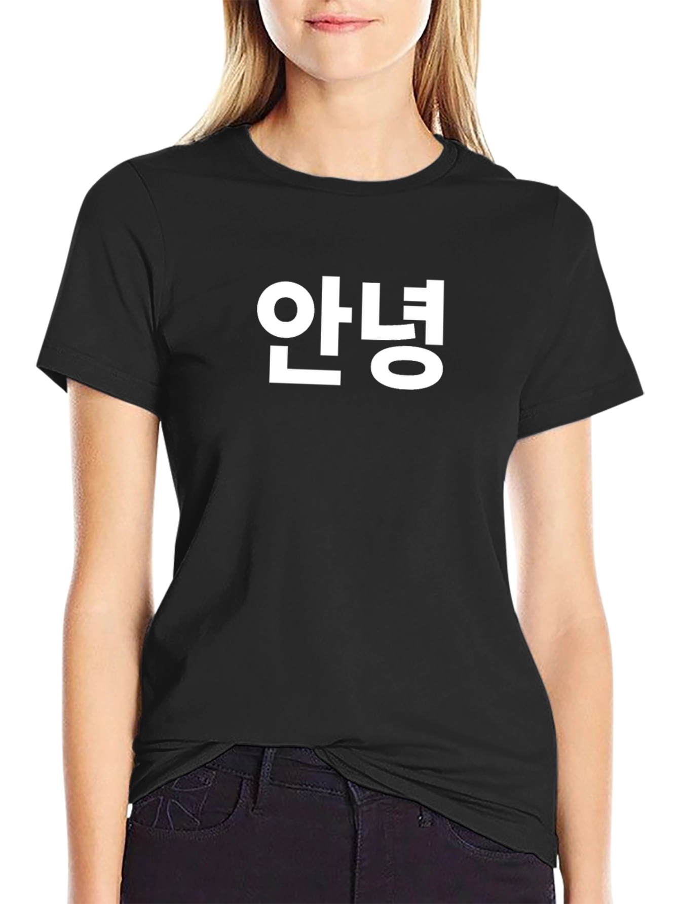 Korean Text T-Shirt - Hello