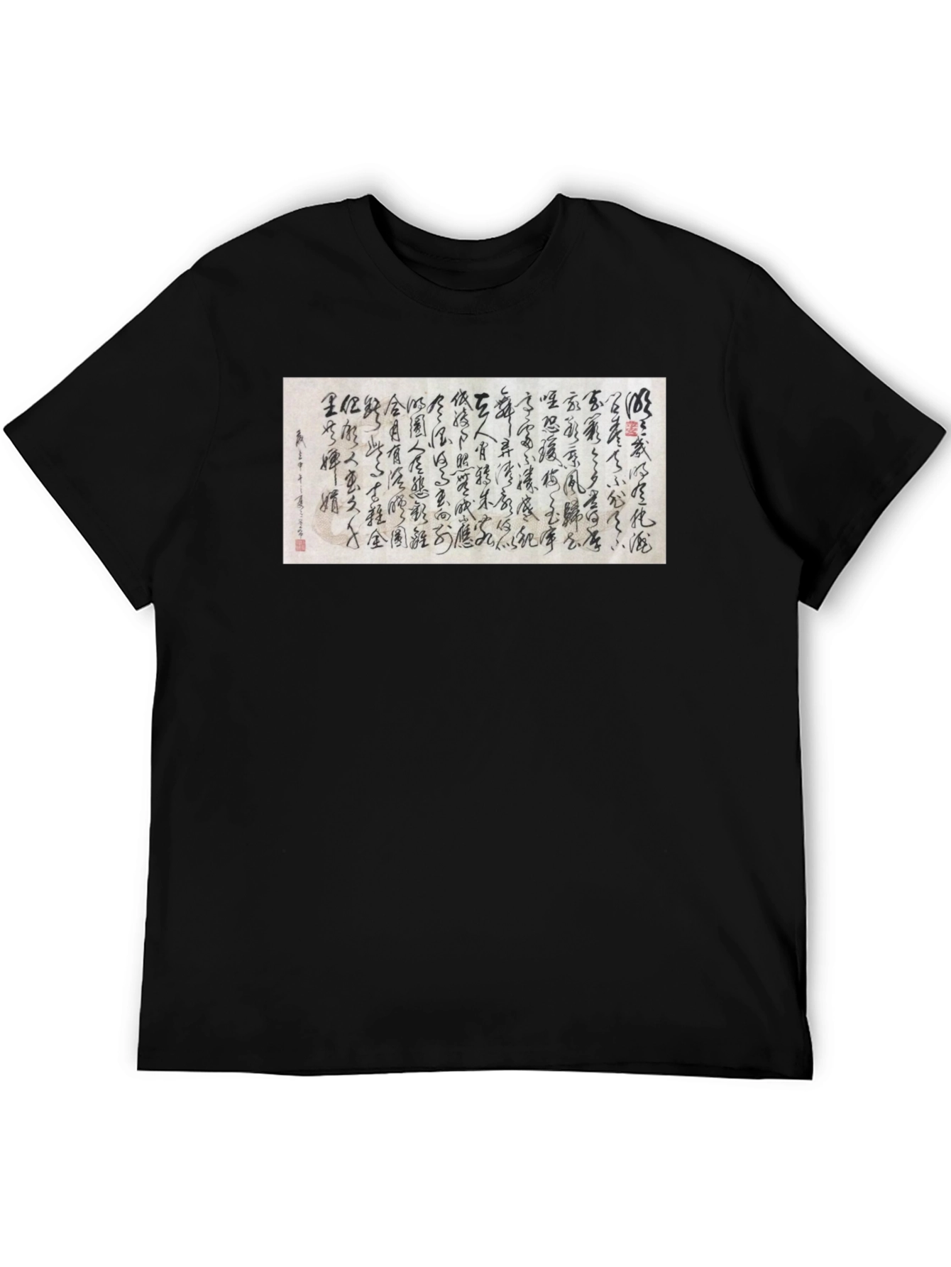 Calligraphy Graphic Print T-Shirt - Unique Design