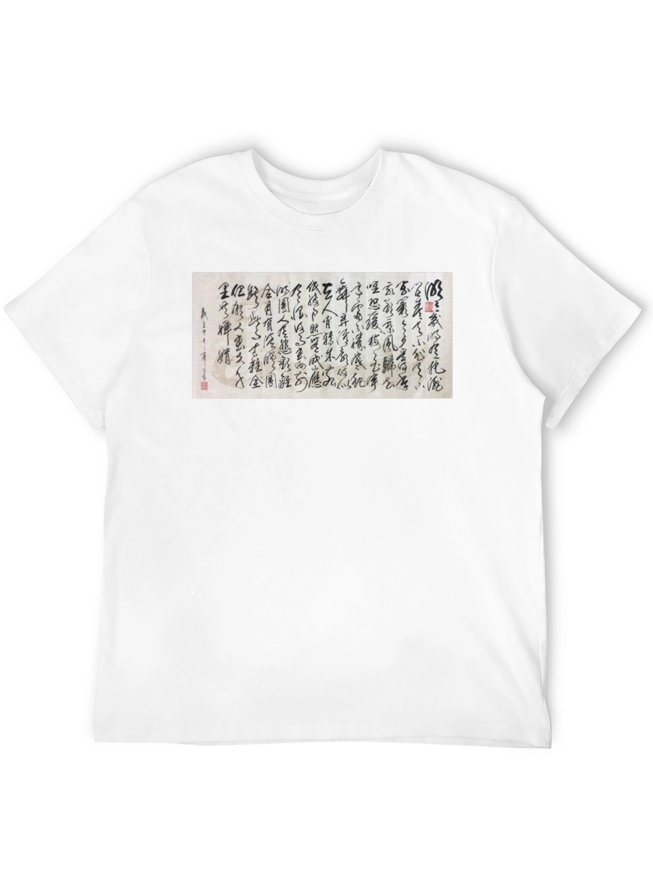 Calligraphy Graphic Print T-Shirt - Unique Design