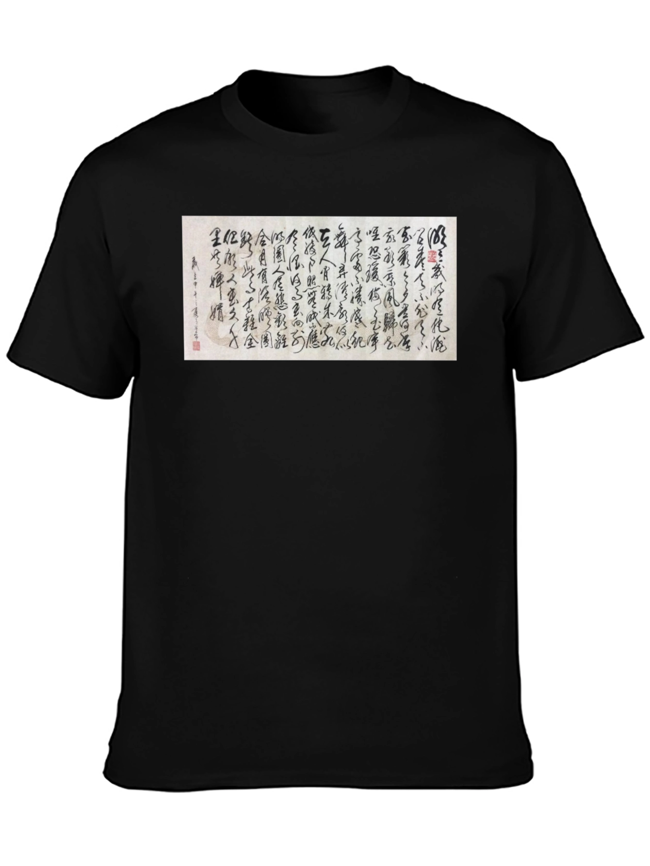 Calligraphy Graphic Print T-Shirt - Unique Design