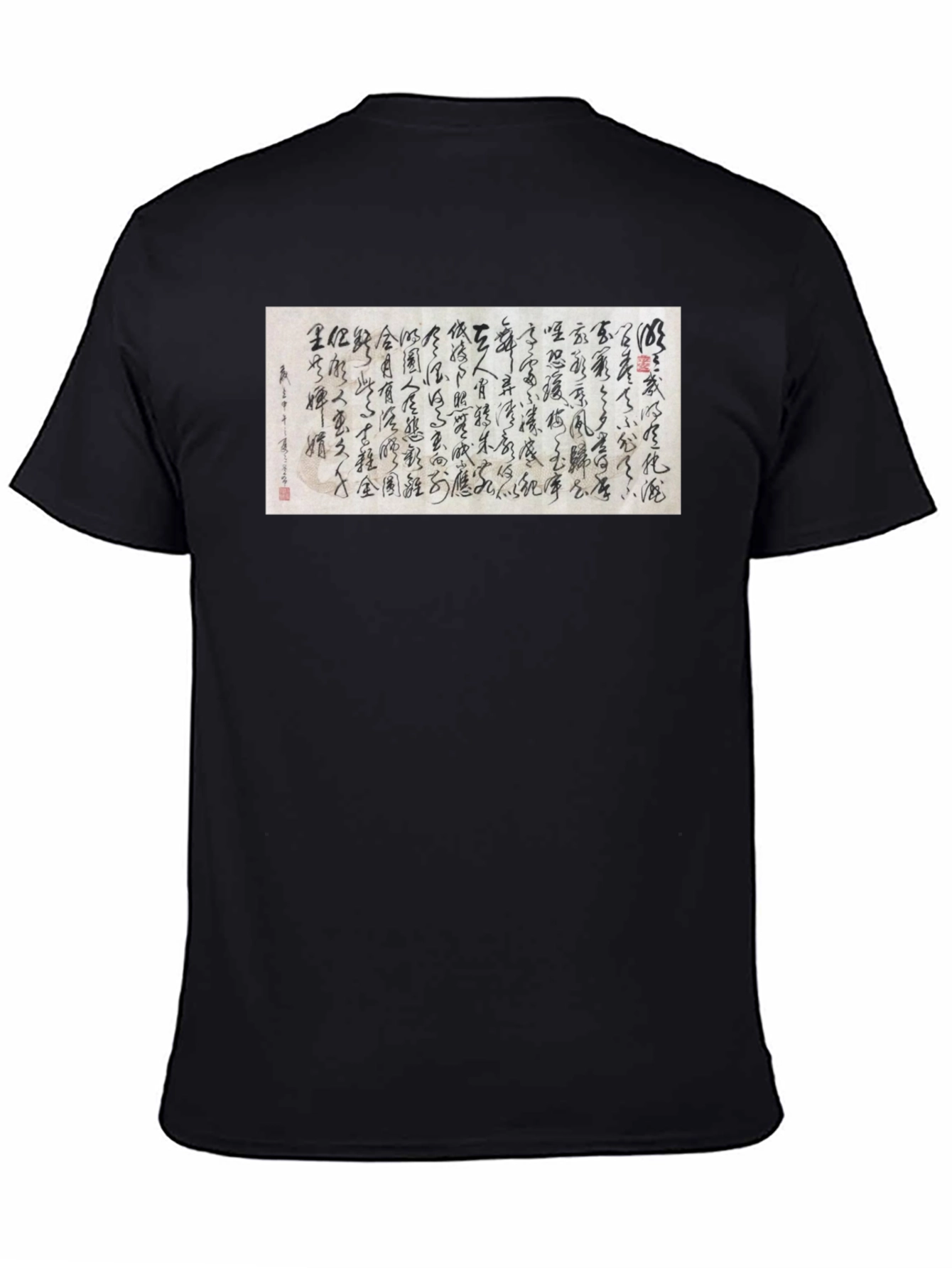 Calligraphy Graphic Print T-Shirt - Unique Design