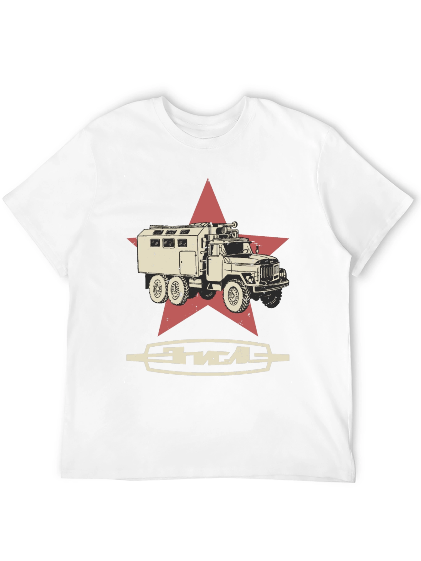 Soviet Truck Star Black T-Shirt