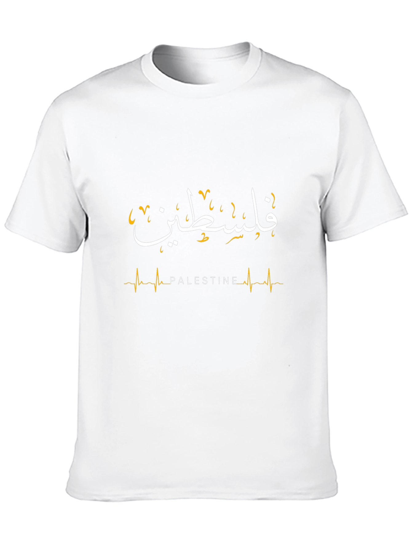 Palestine T-Shirt - Arabic Calligraphy Design
