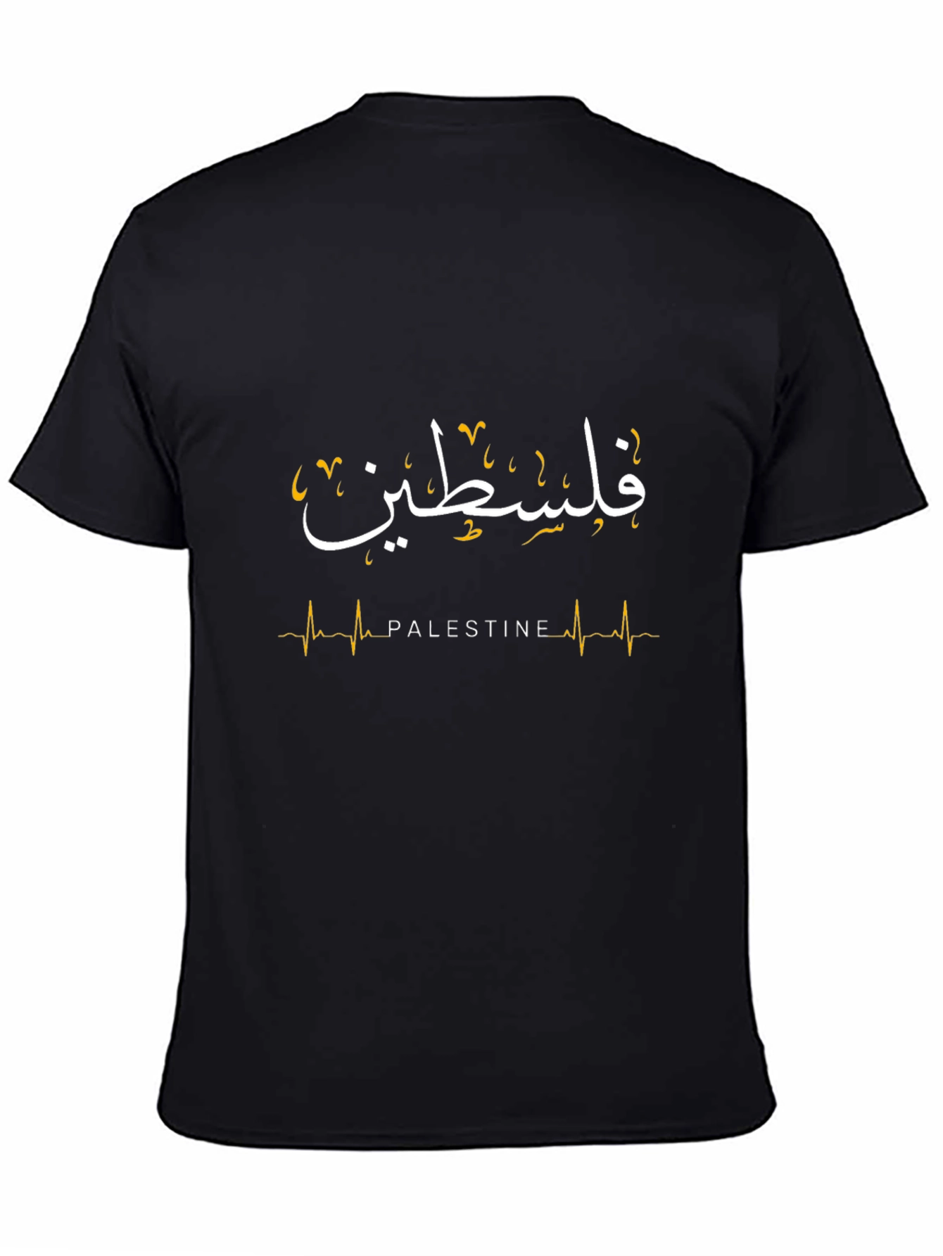 Palestine T-Shirt - Arabic Calligraphy Design