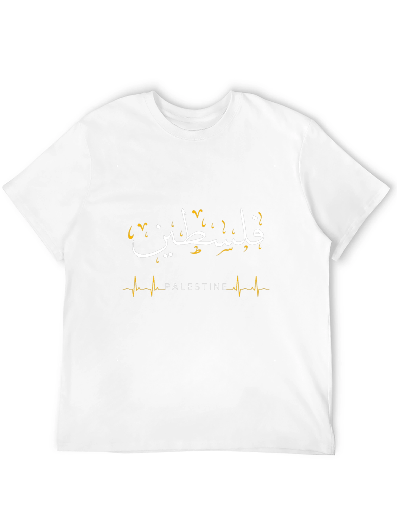 Palestine T-Shirt - Arabic Calligraphy Design