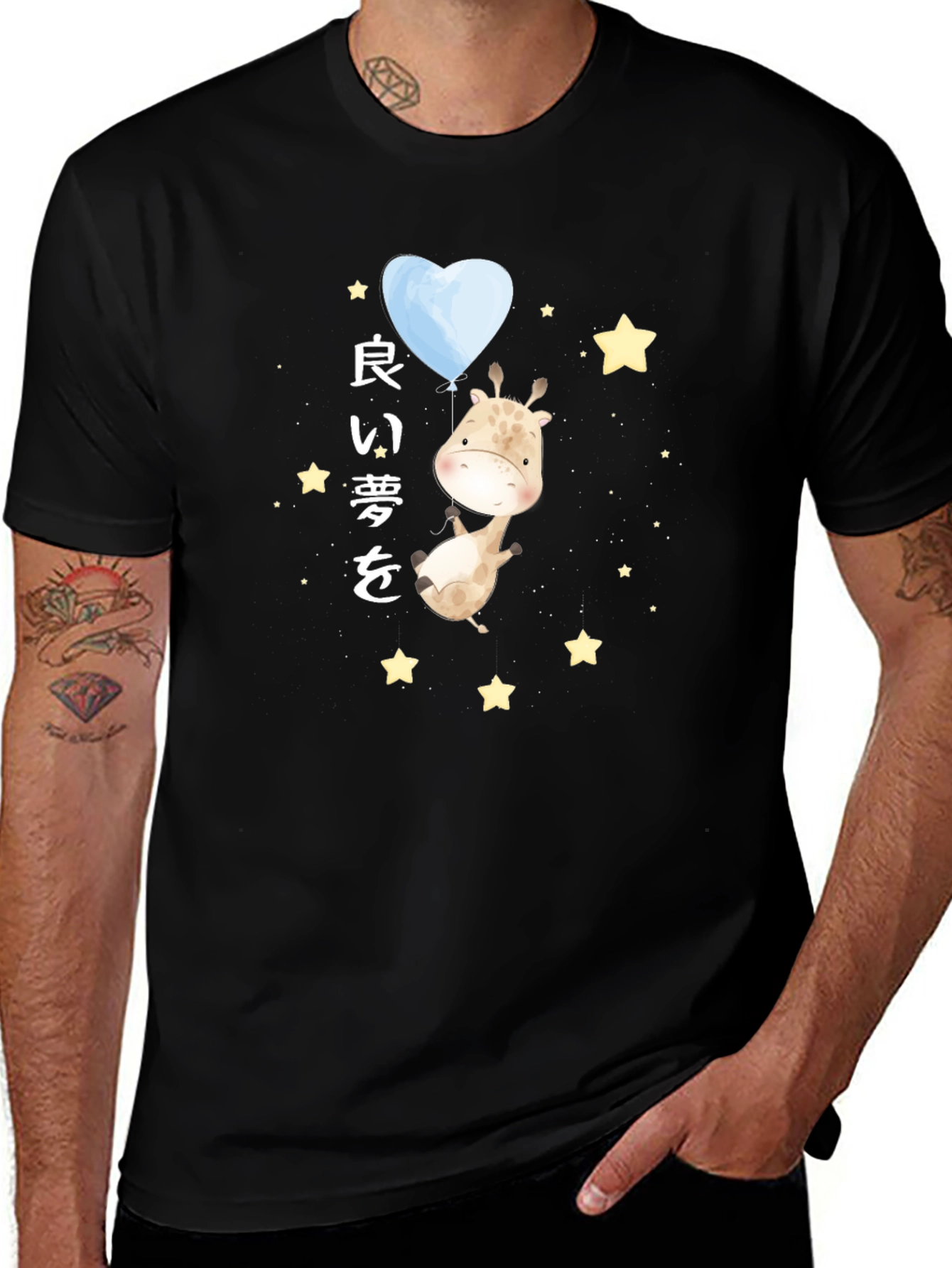 Giraffe and Heart Balloon Graphic T-Shirt