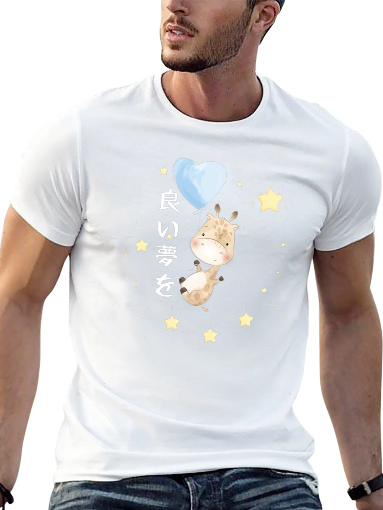Giraffe and Heart Balloon Graphic T-Shirt