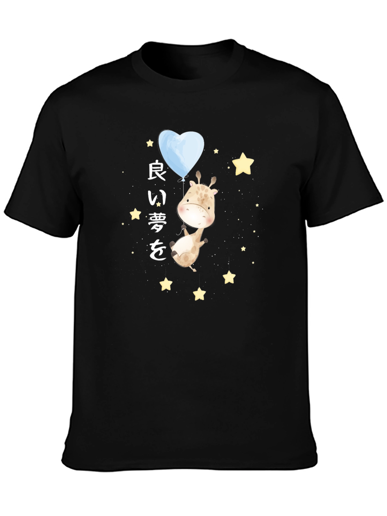 Giraffe and Heart Balloon Graphic T-Shirt