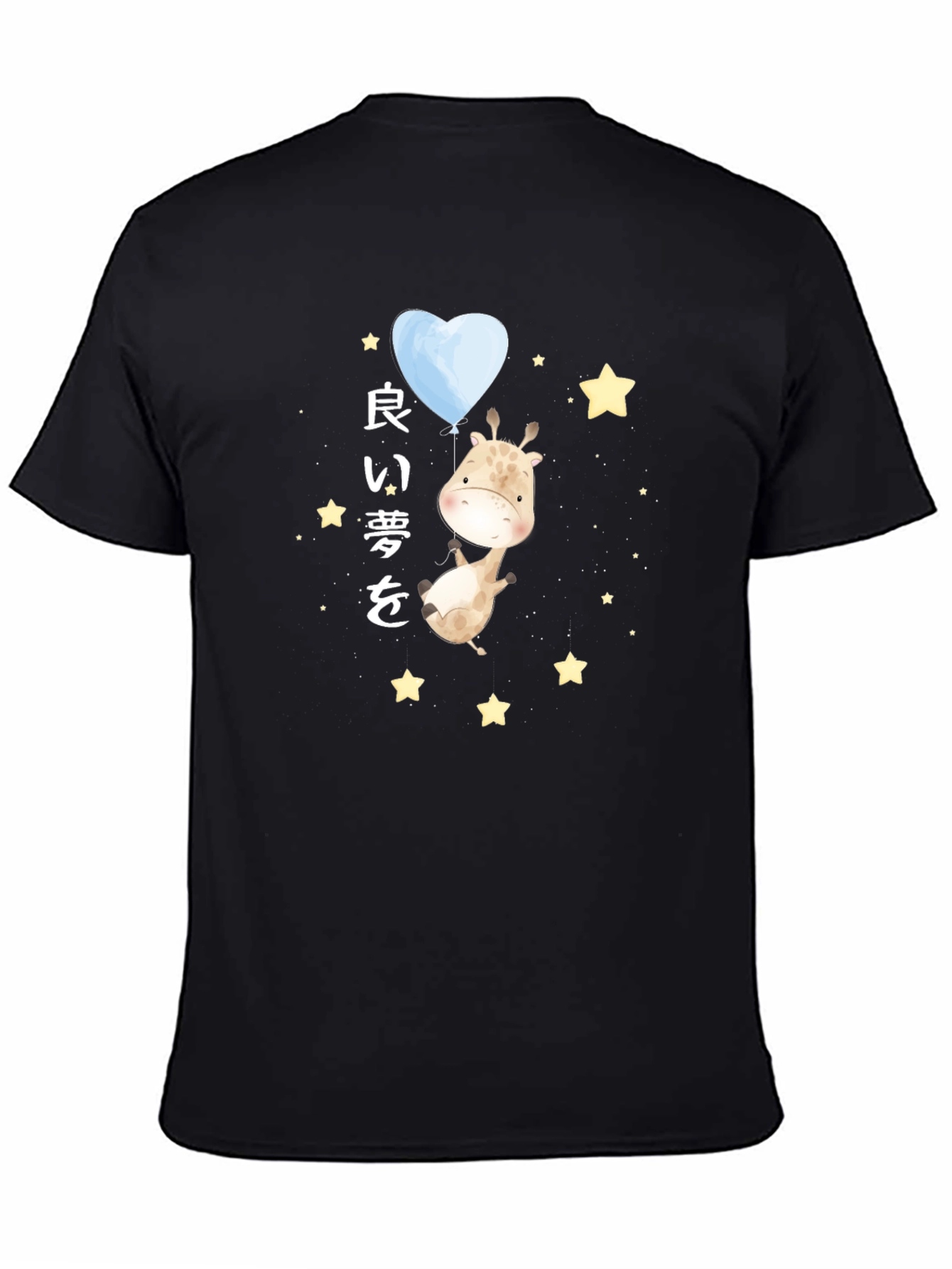 Giraffe and Heart Balloon Graphic T-Shirt