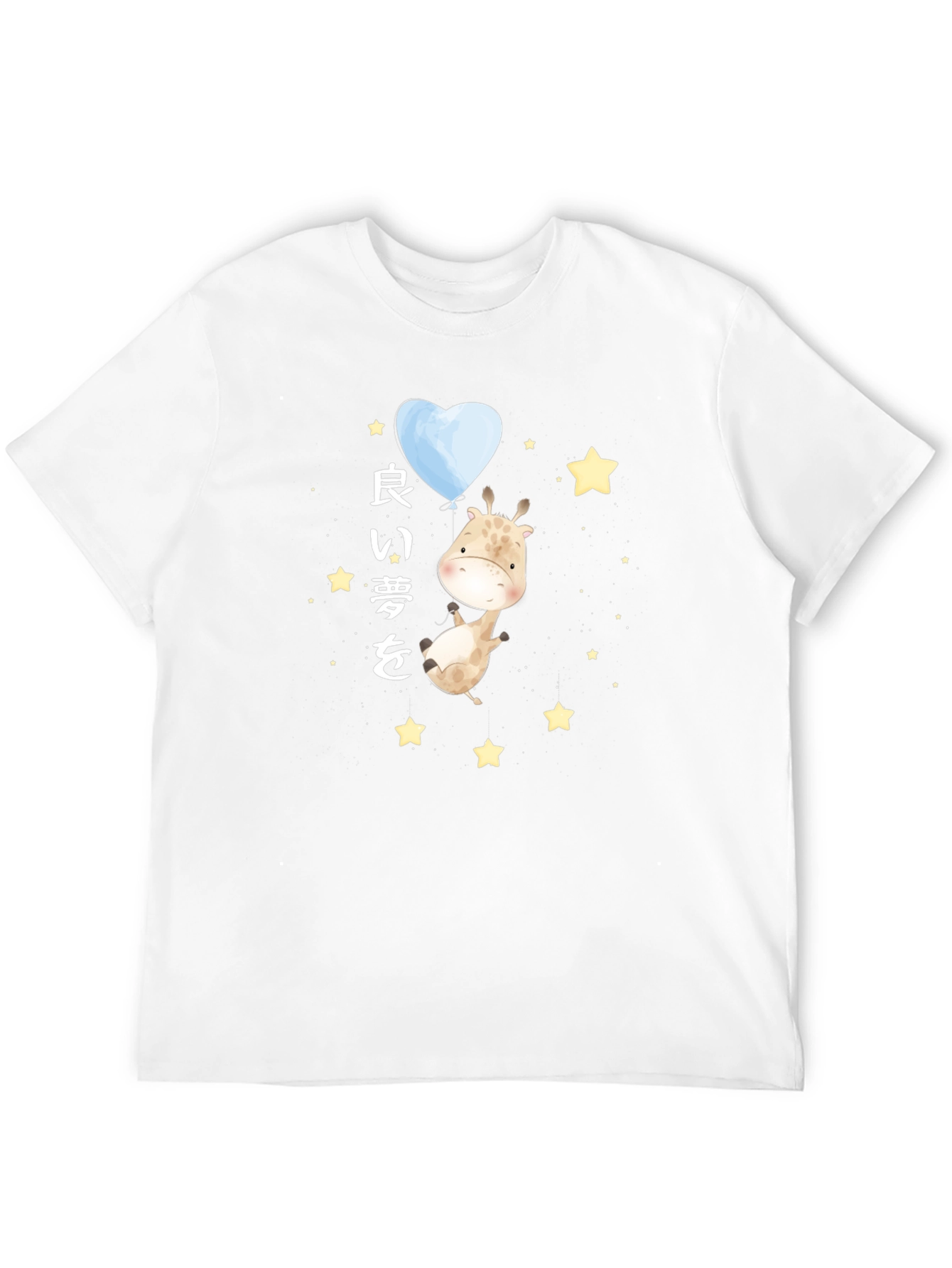 Giraffe and Heart Balloon Graphic T-Shirt