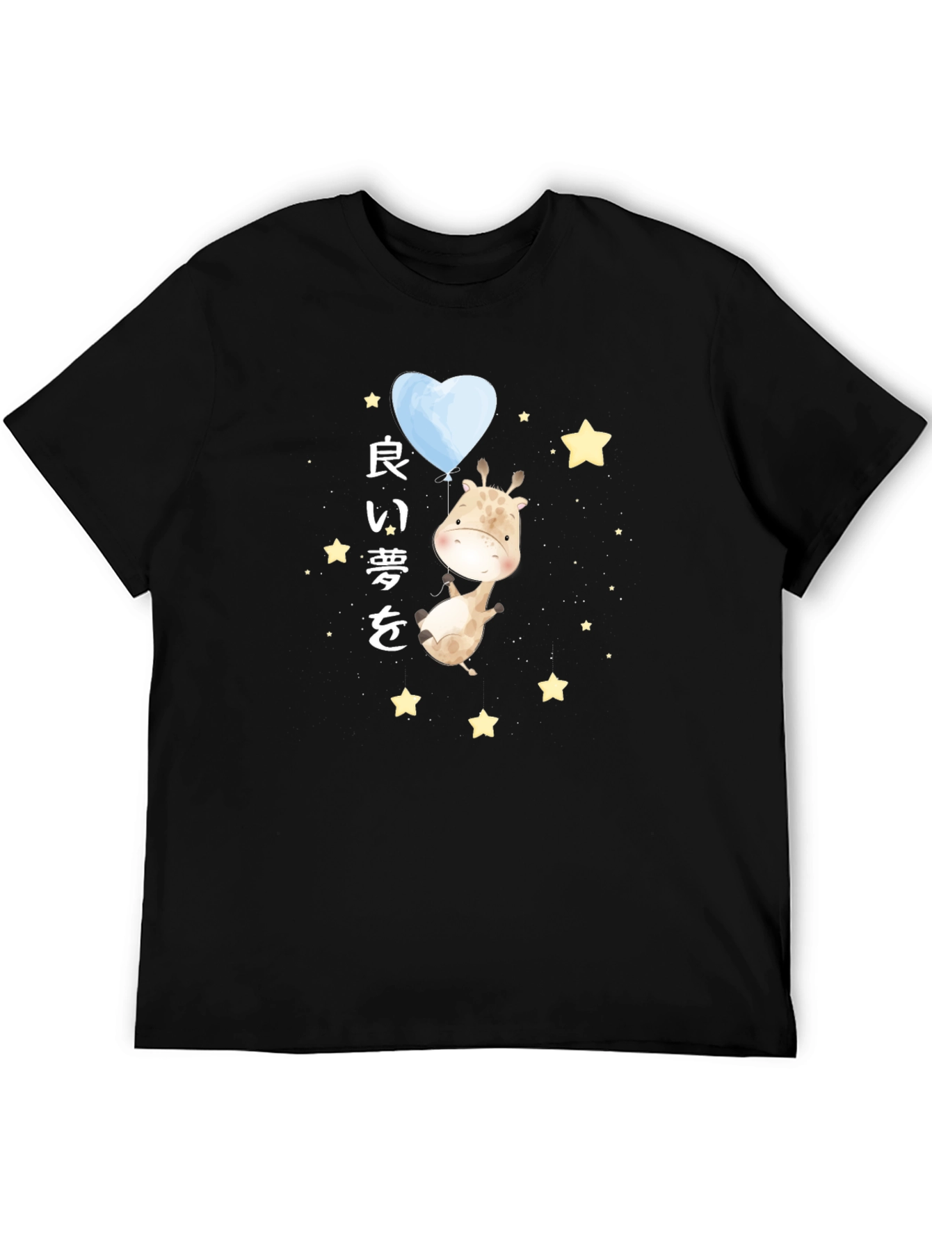 Giraffe and Heart Balloon Graphic T-Shirt