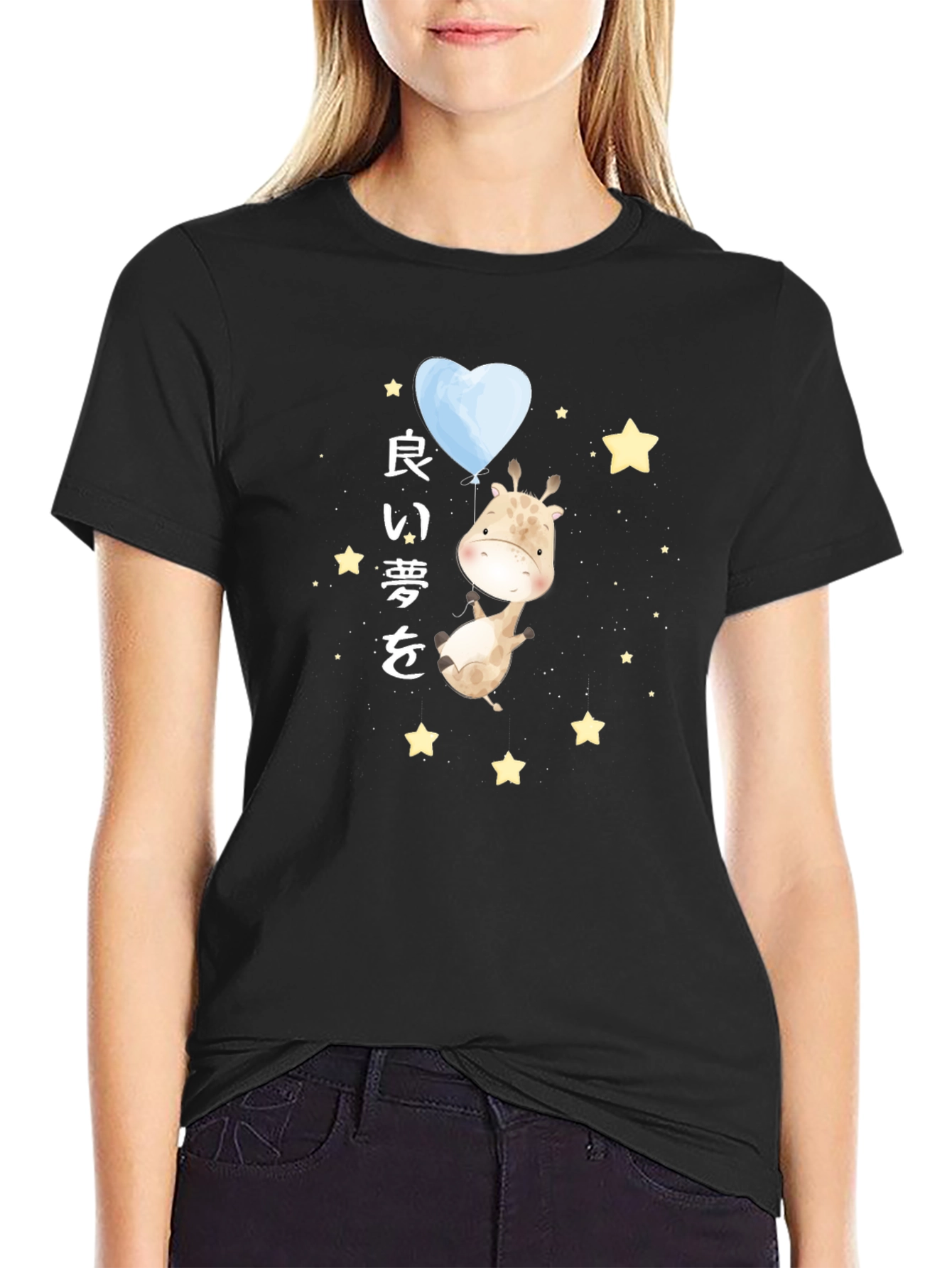 Giraffe and Heart Balloon Graphic T-Shirt