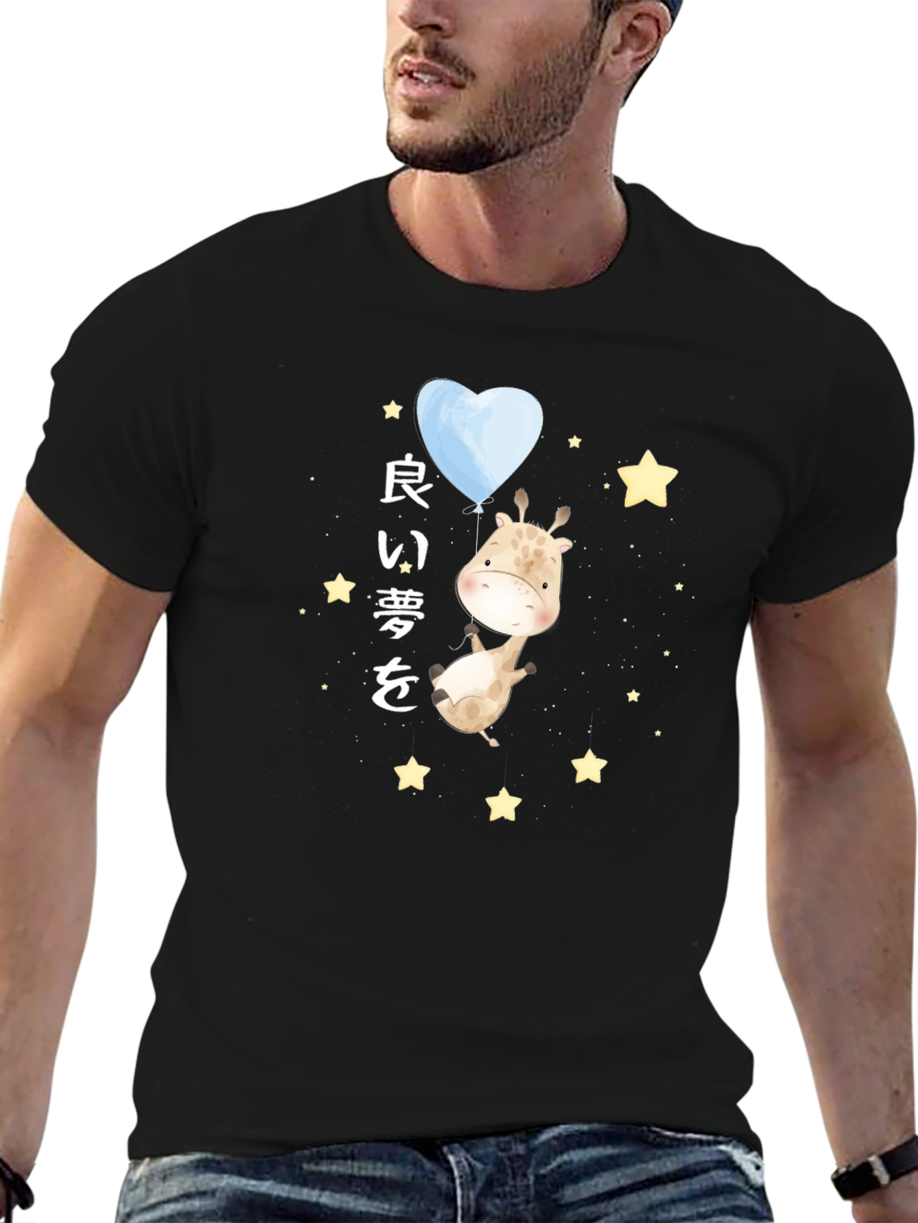 Giraffe and Heart Balloon Graphic T-Shirt