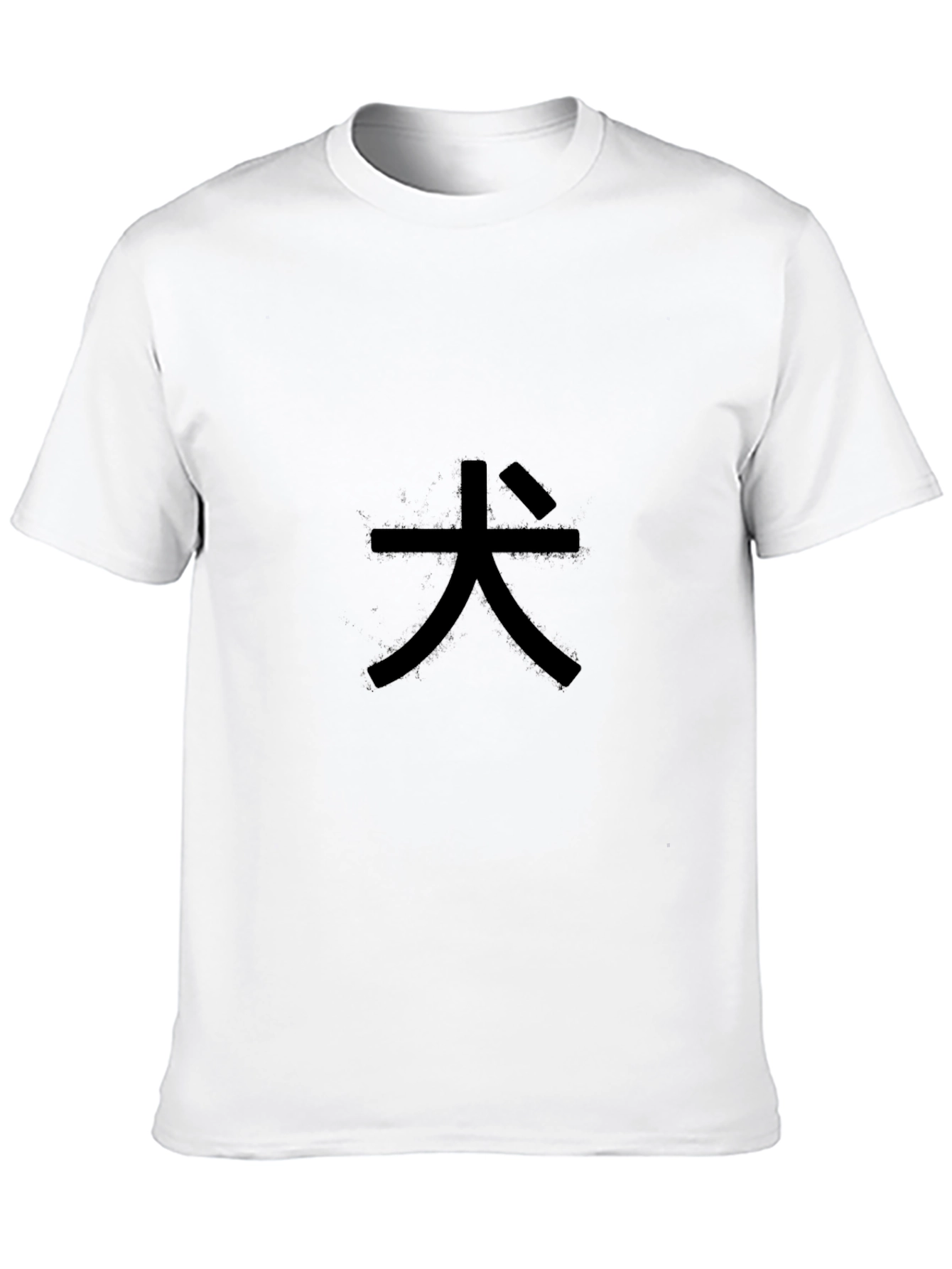 Kanji Dog T-Shirt - Unisex Black Tee