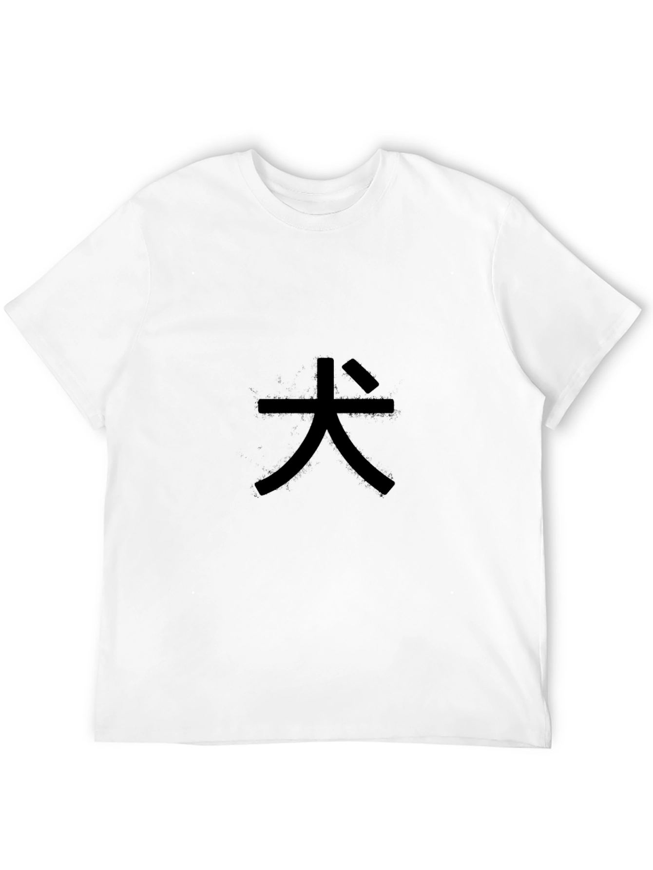 Kanji Dog T-Shirt - Unisex Black Tee