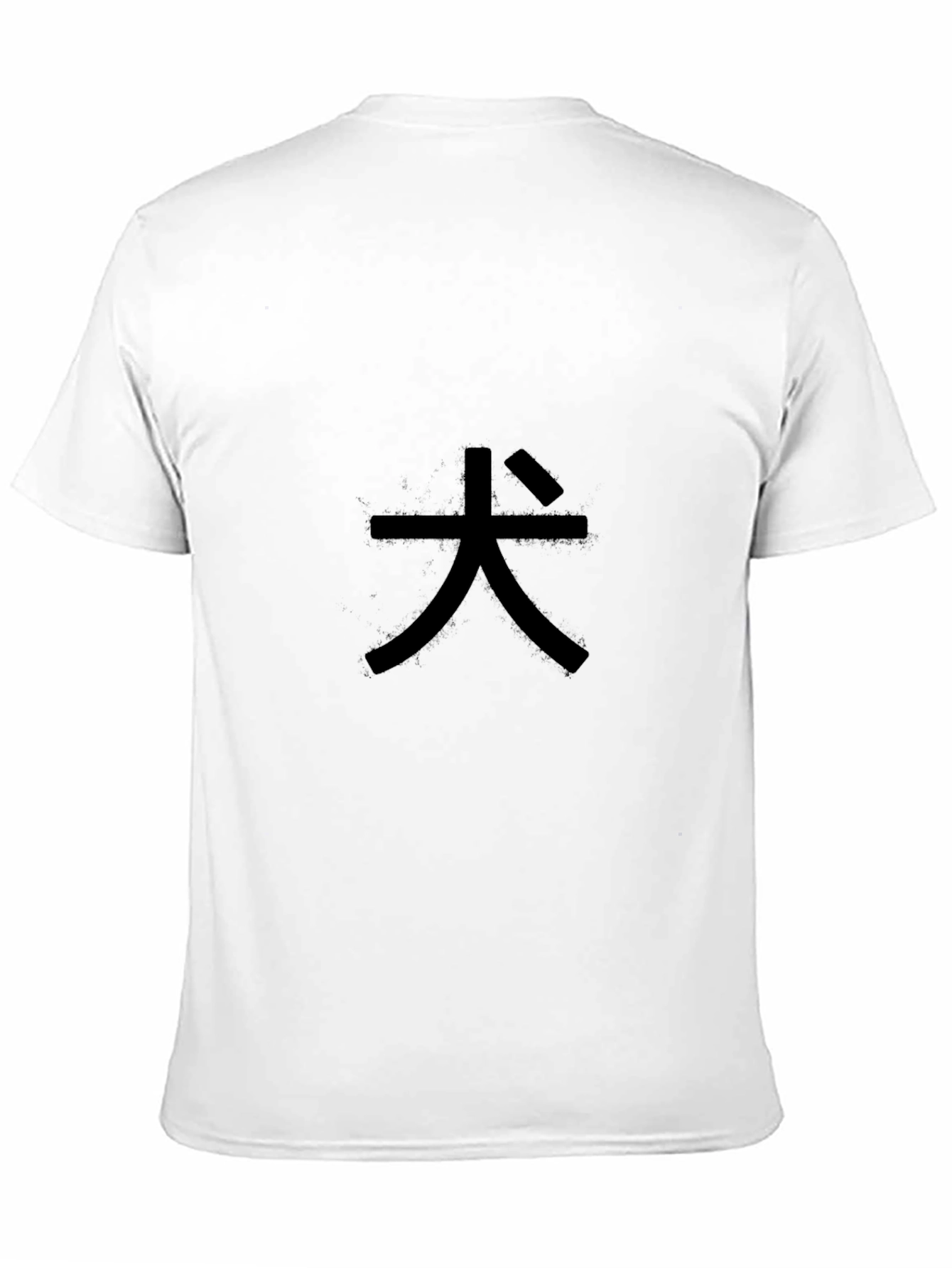 Kanji Dog T-Shirt - Unisex Black Tee