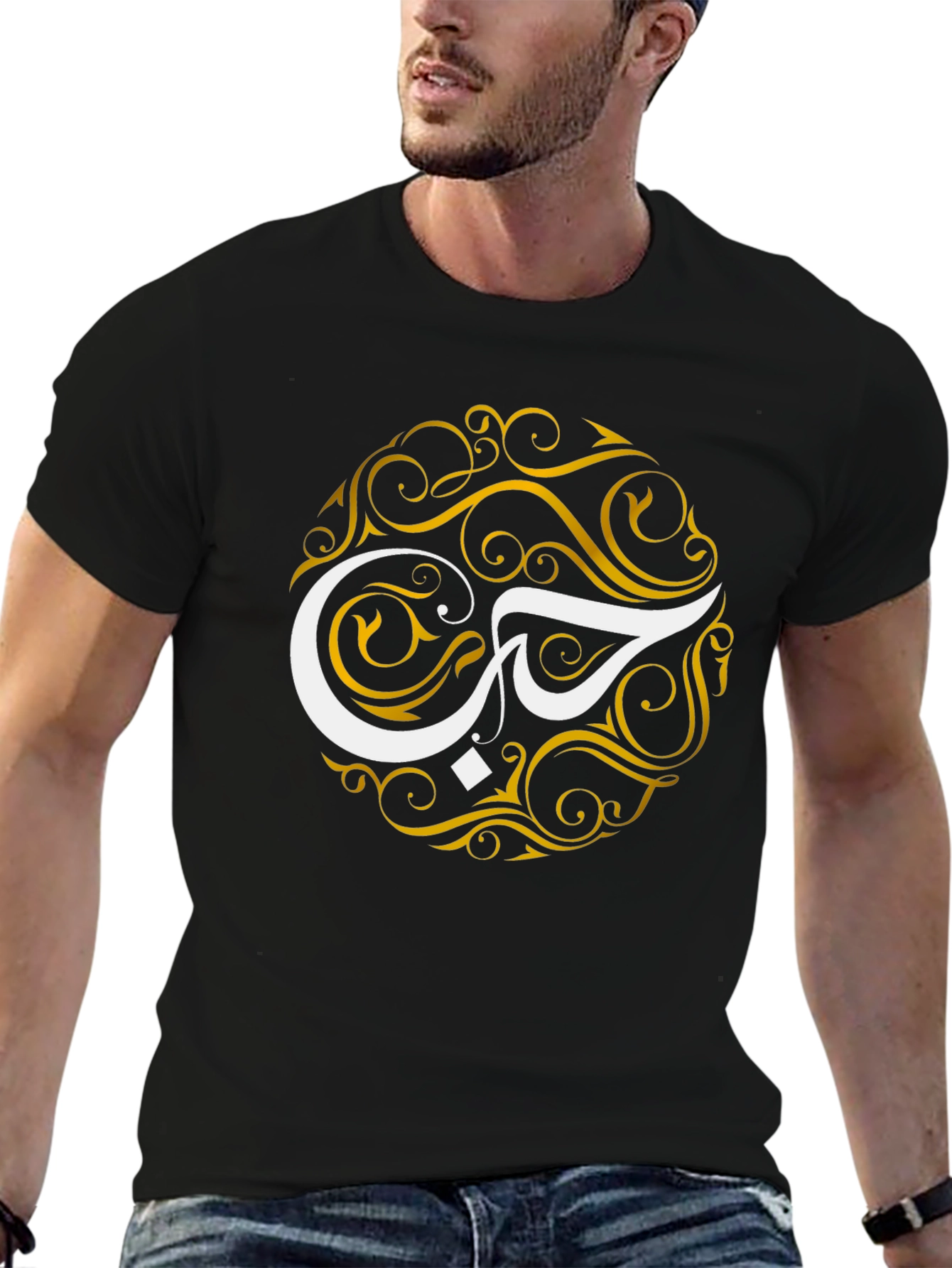 Stylish Arabic Calligraphy T-Shirt
