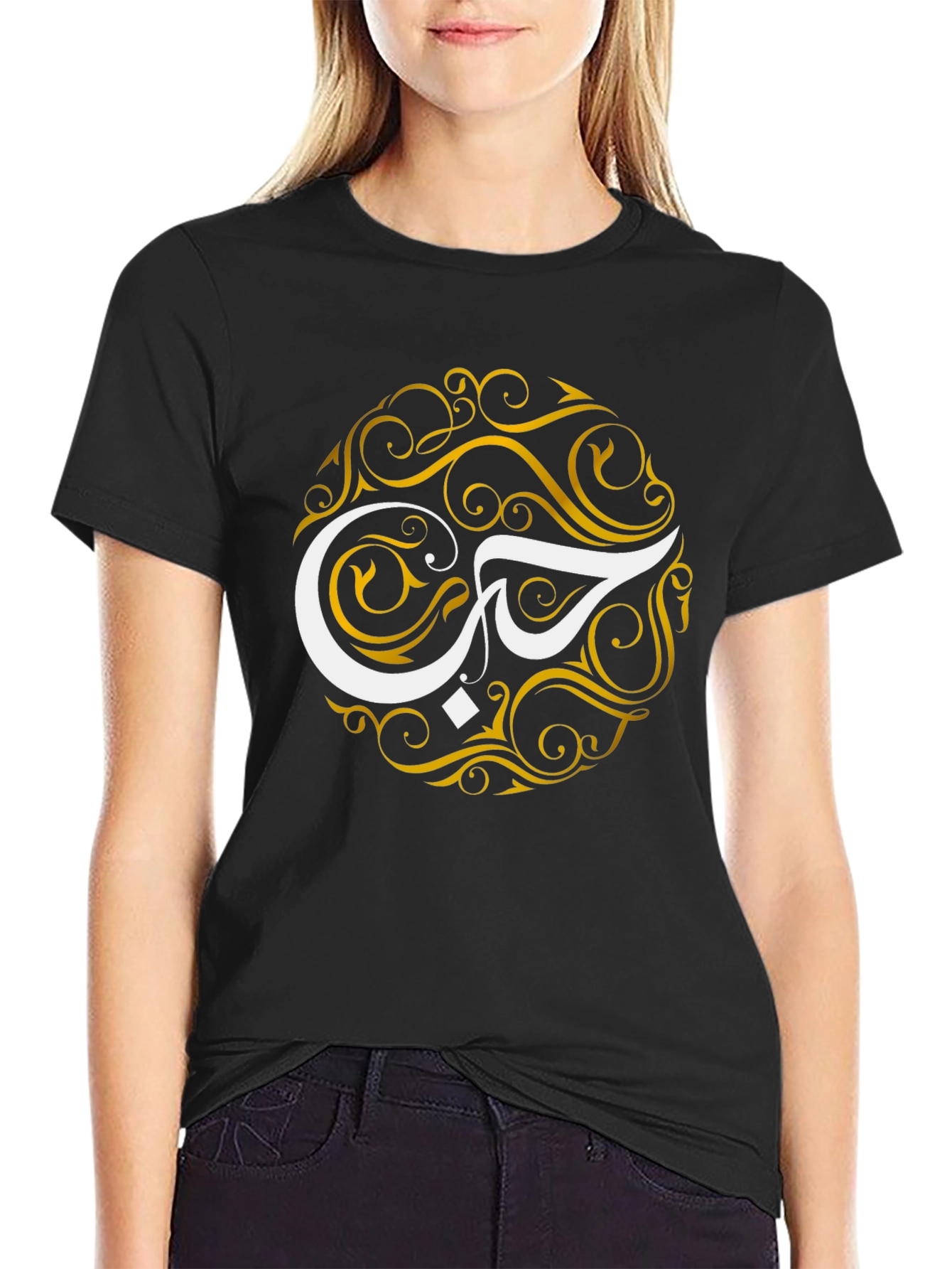 Stylish Arabic Calligraphy T-Shirt
