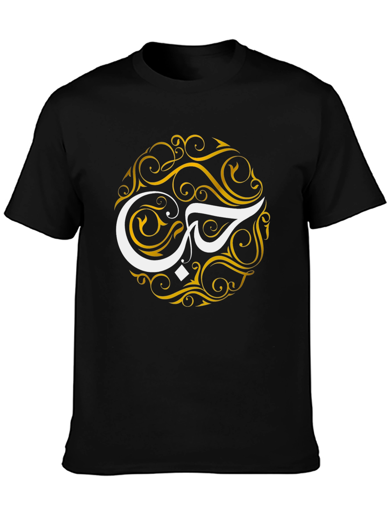 Stylish Arabic Calligraphy T-Shirt