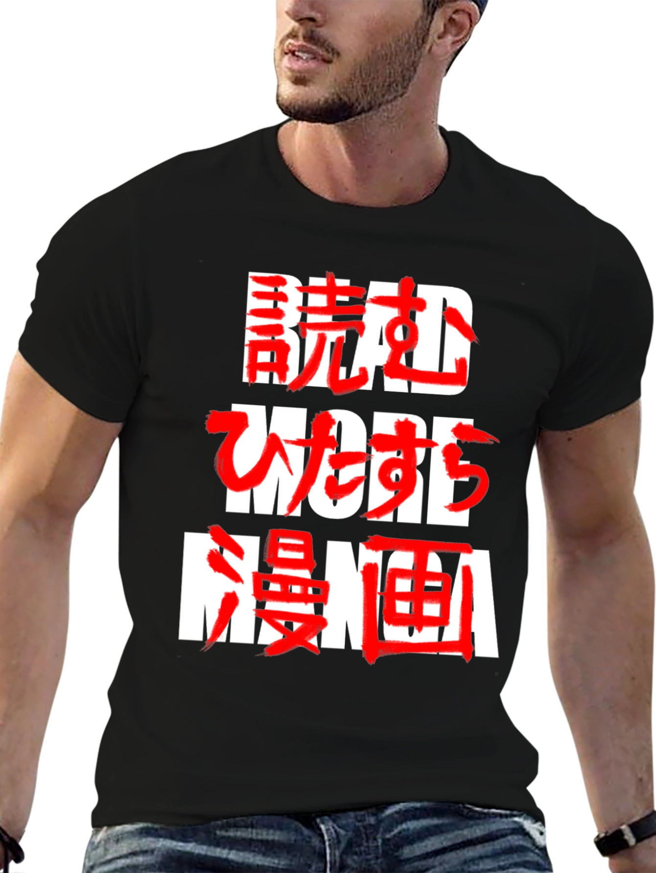 Read More Manga Graphic Tee