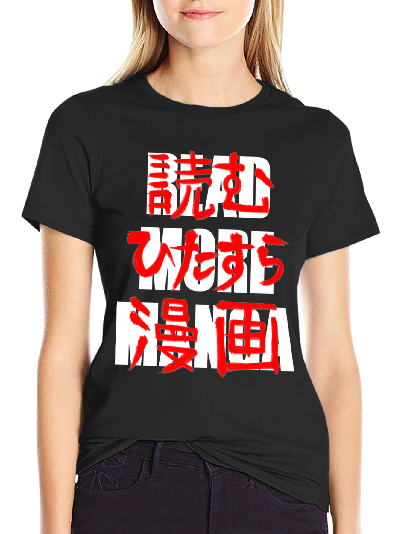 Read More Manga Graphic Tee