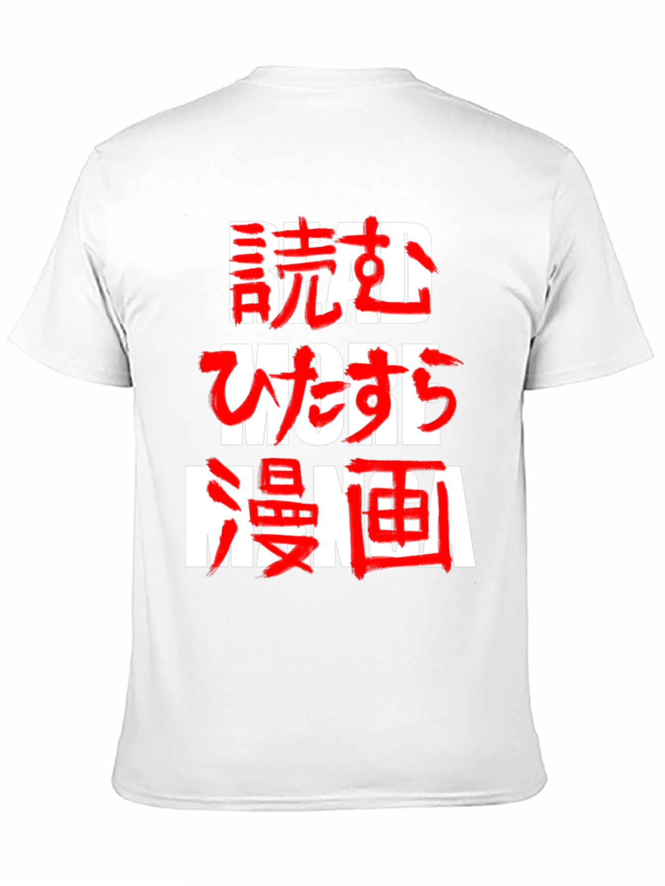Read More Manga Graphic Tee