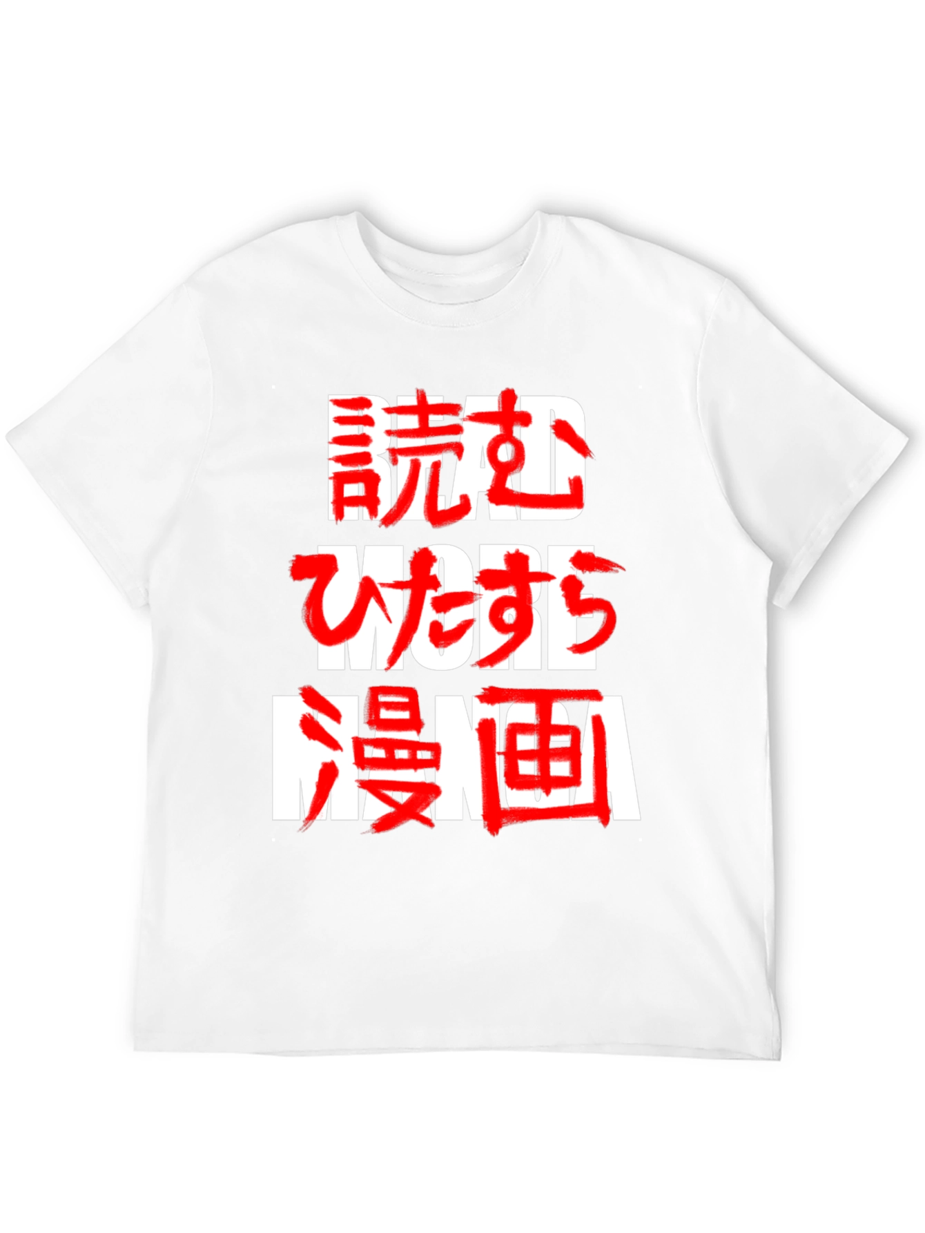 Read More Manga Graphic Tee