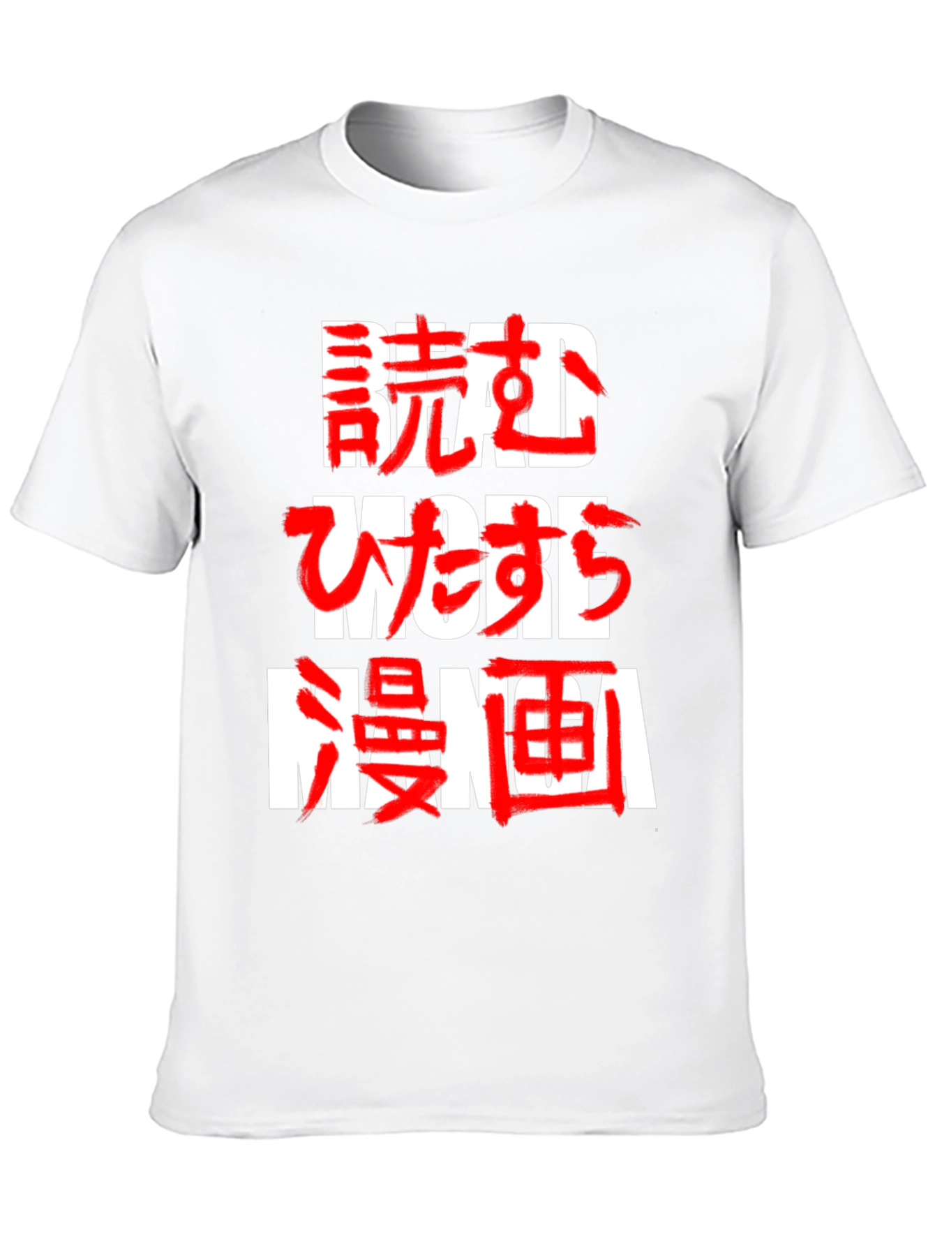 Read More Manga Graphic Tee
