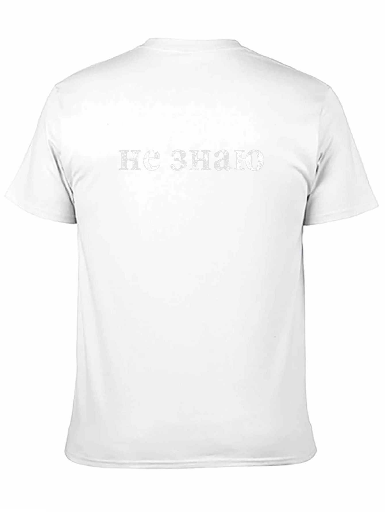 Mens Black T-Shirt with Russian I Dont Know Print