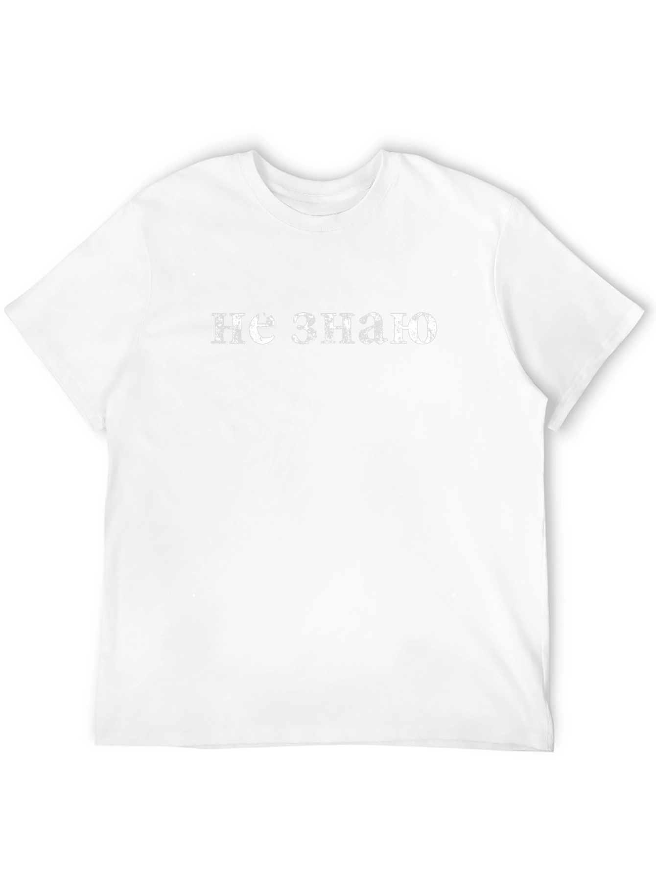 Mens Black T-Shirt with Russian I Dont Know Print