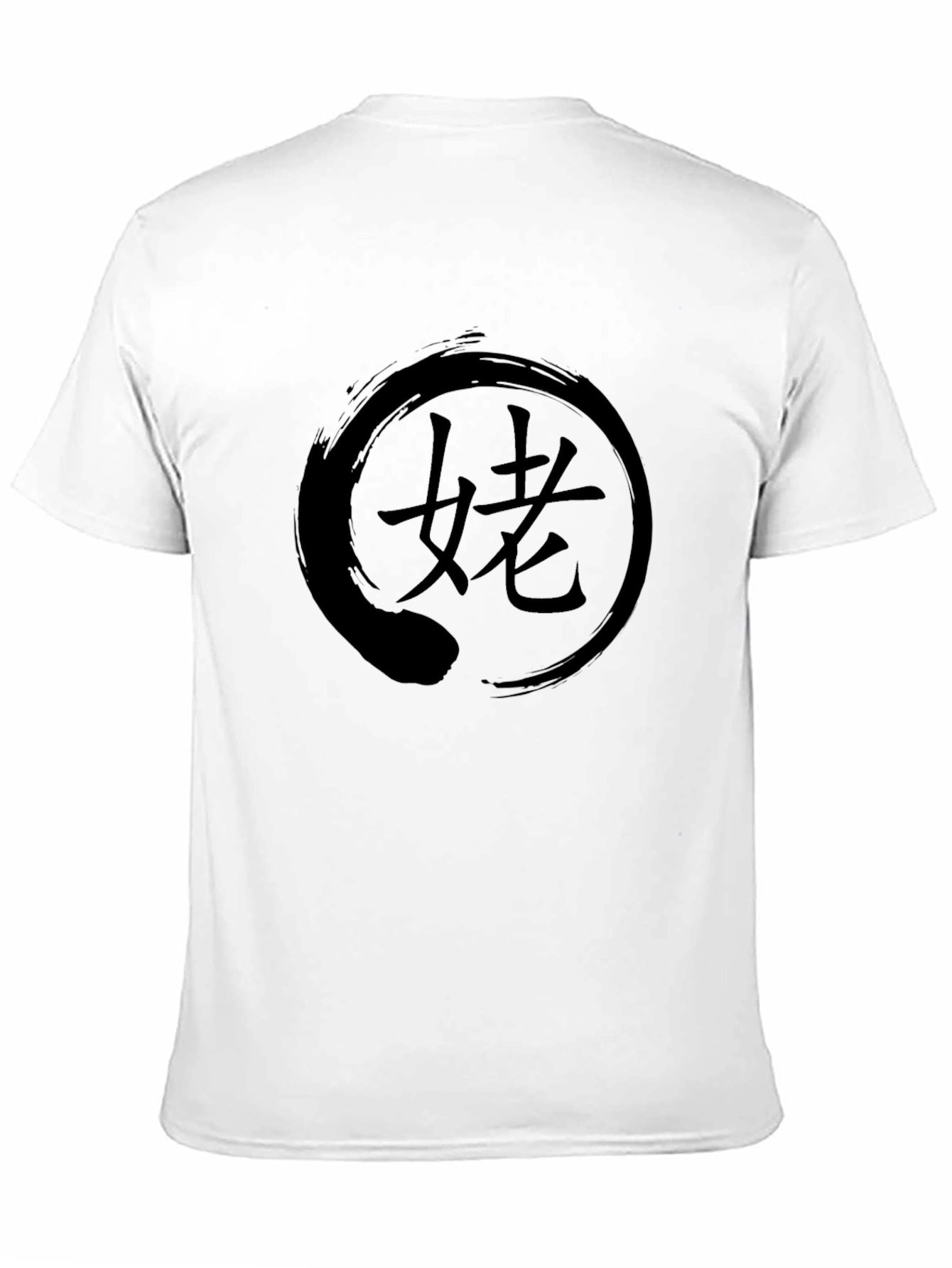Zen Circle T-Shirt - Japanese Kanji Design