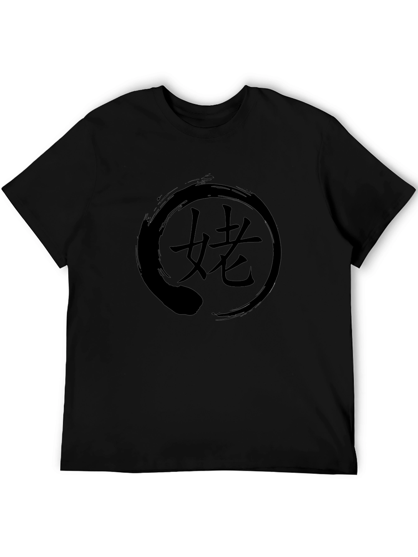Zen Circle T-Shirt - Japanese Kanji Design