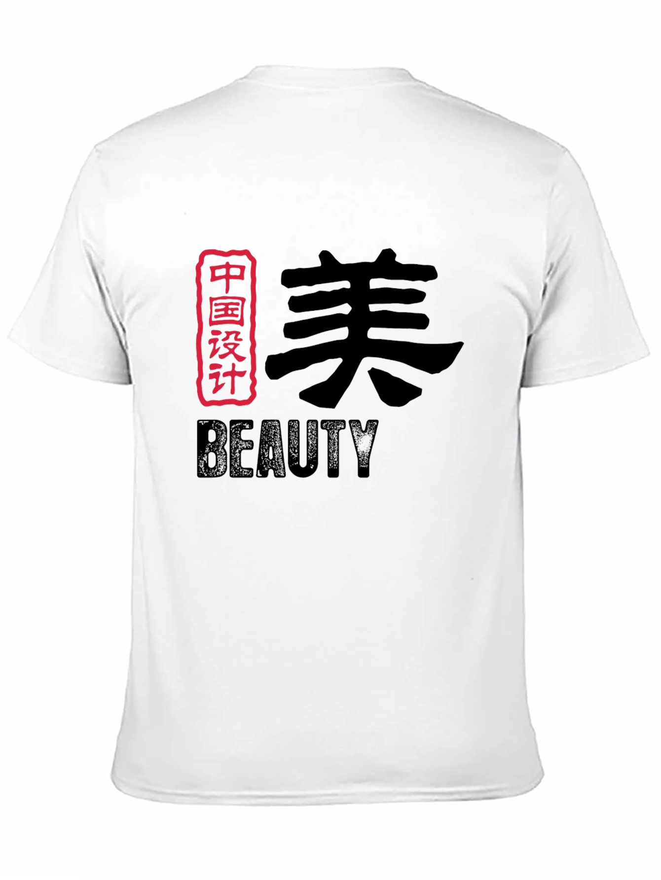 Chinese Beauty Graphic T-Shirt - Stylish & Unique