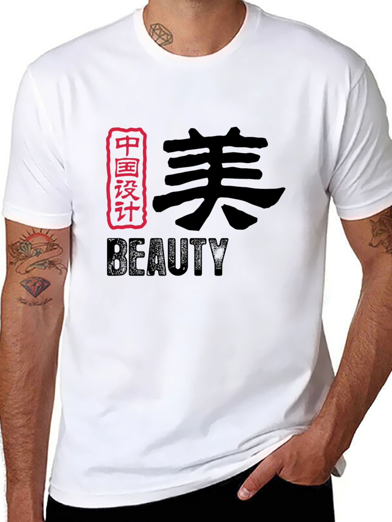 Chinese Beauty Graphic T-Shirt - Stylish & Unique