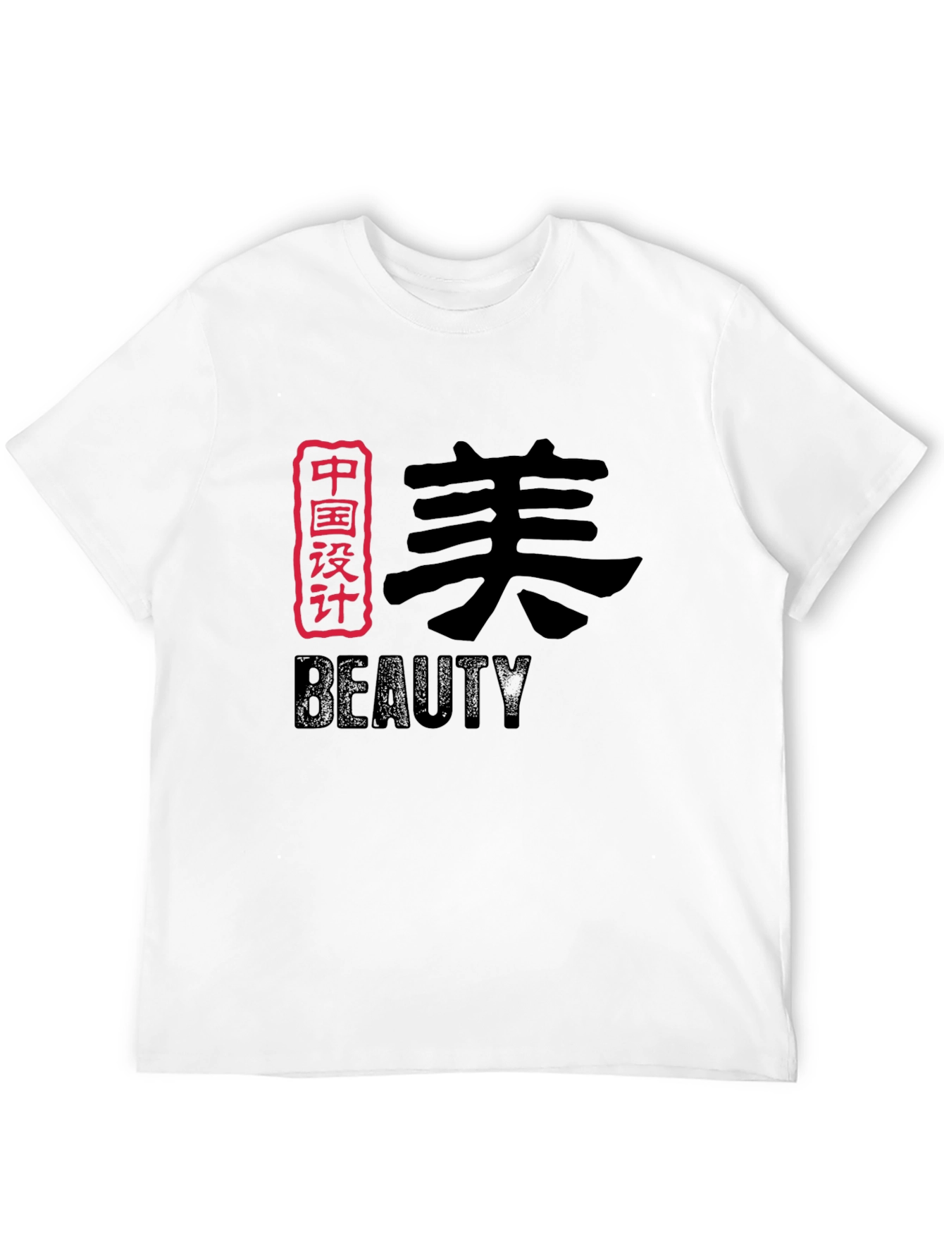Chinese Beauty Graphic T-Shirt - Stylish & Unique