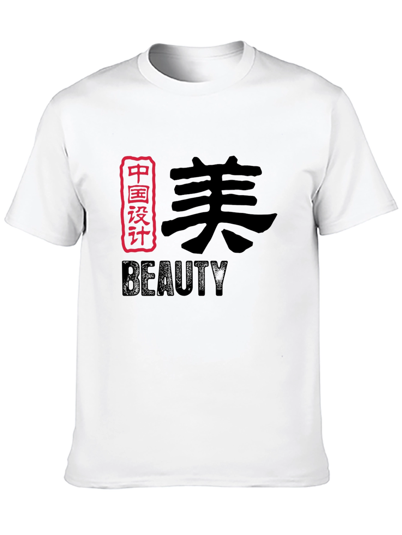 Chinese Beauty Graphic T-Shirt - Stylish & Unique