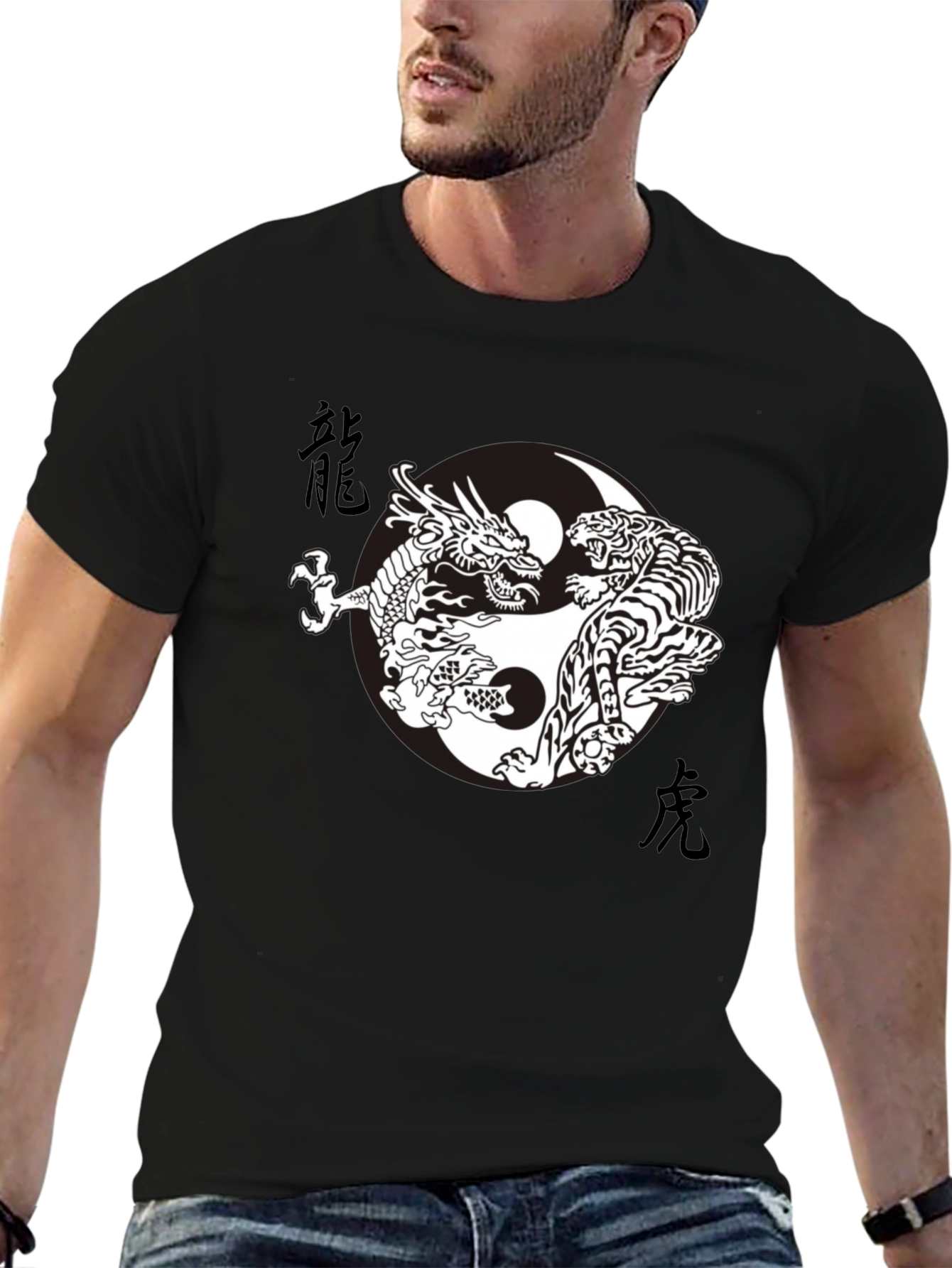 Yin Yang Dragon Tiger Graphic Tee - Black