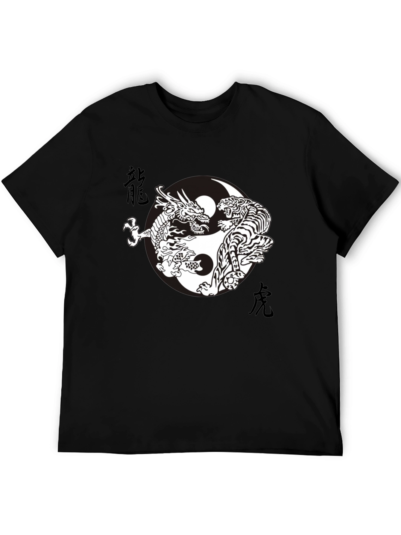 Yin Yang Dragon Tiger Graphic Tee - Black