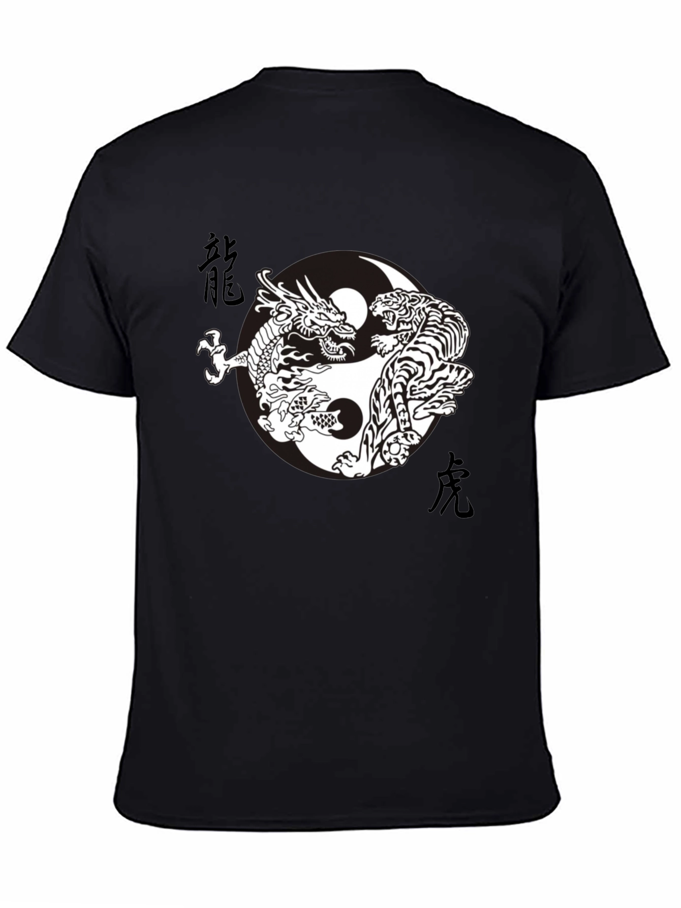 Yin Yang Dragon Tiger Graphic Tee - Black