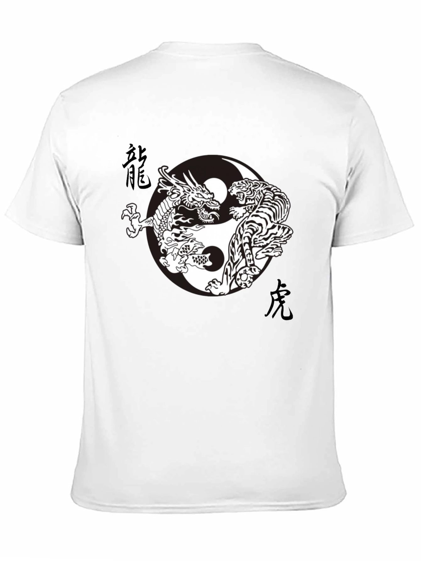 Yin Yang Dragon Tiger Graphic Tee - Black