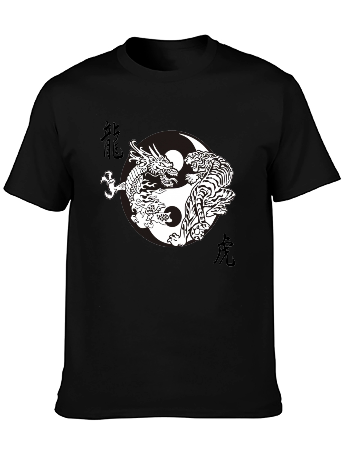Yin Yang Dragon Tiger Graphic Tee - Black