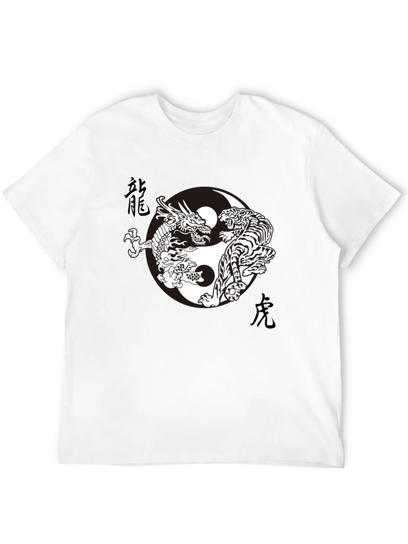 Yin Yang Dragon Tiger Graphic Tee - Black
