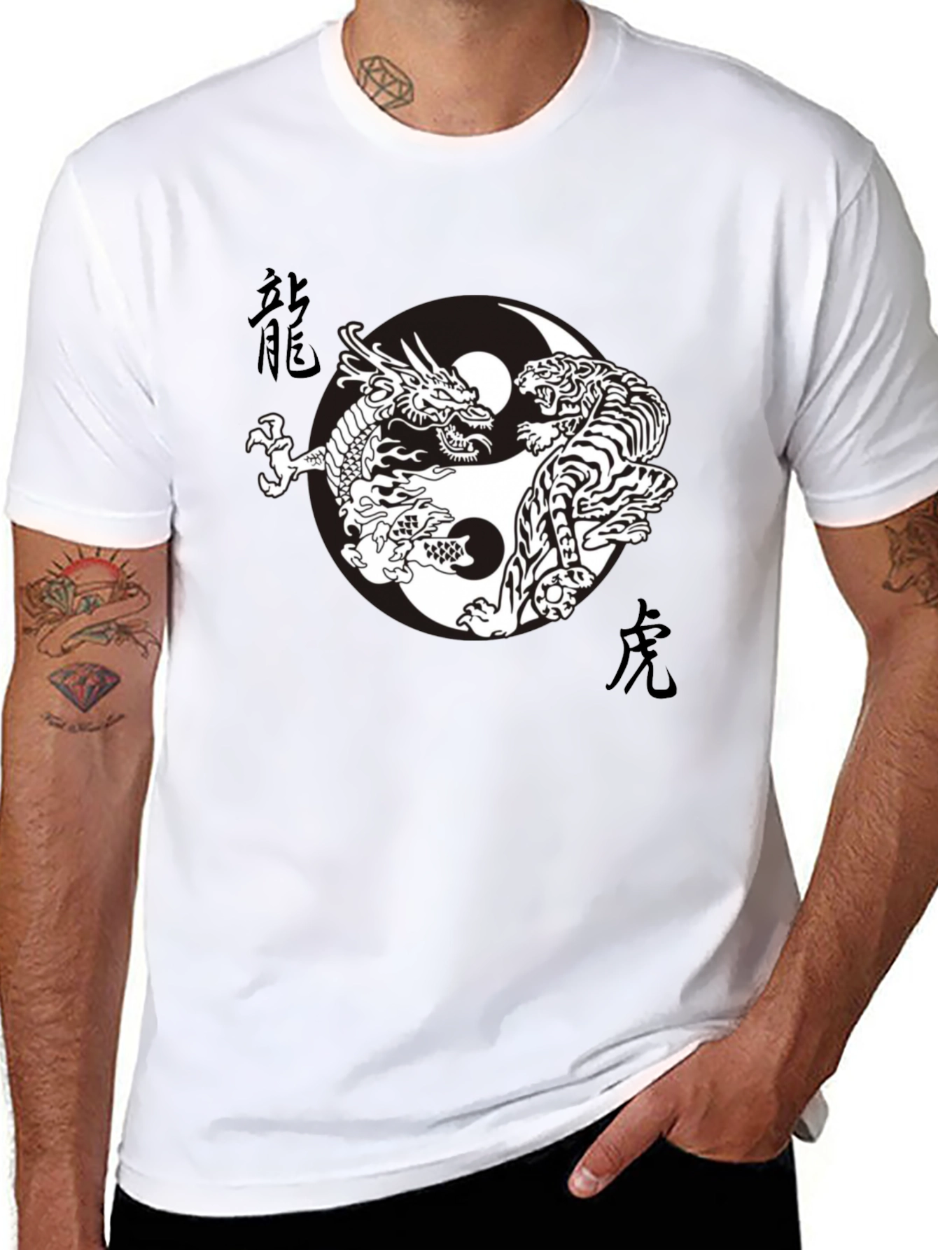 Yin Yang Dragon Tiger Graphic Tee - Black
