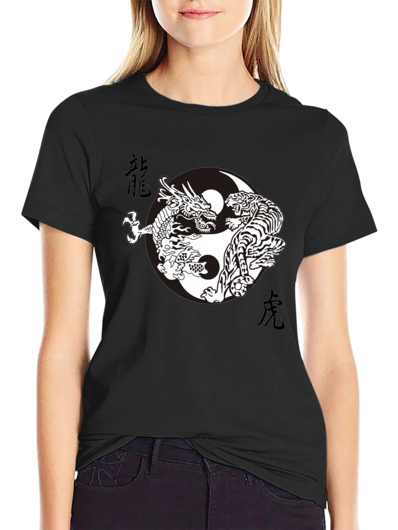 Yin Yang Dragon Tiger Graphic Tee - Black