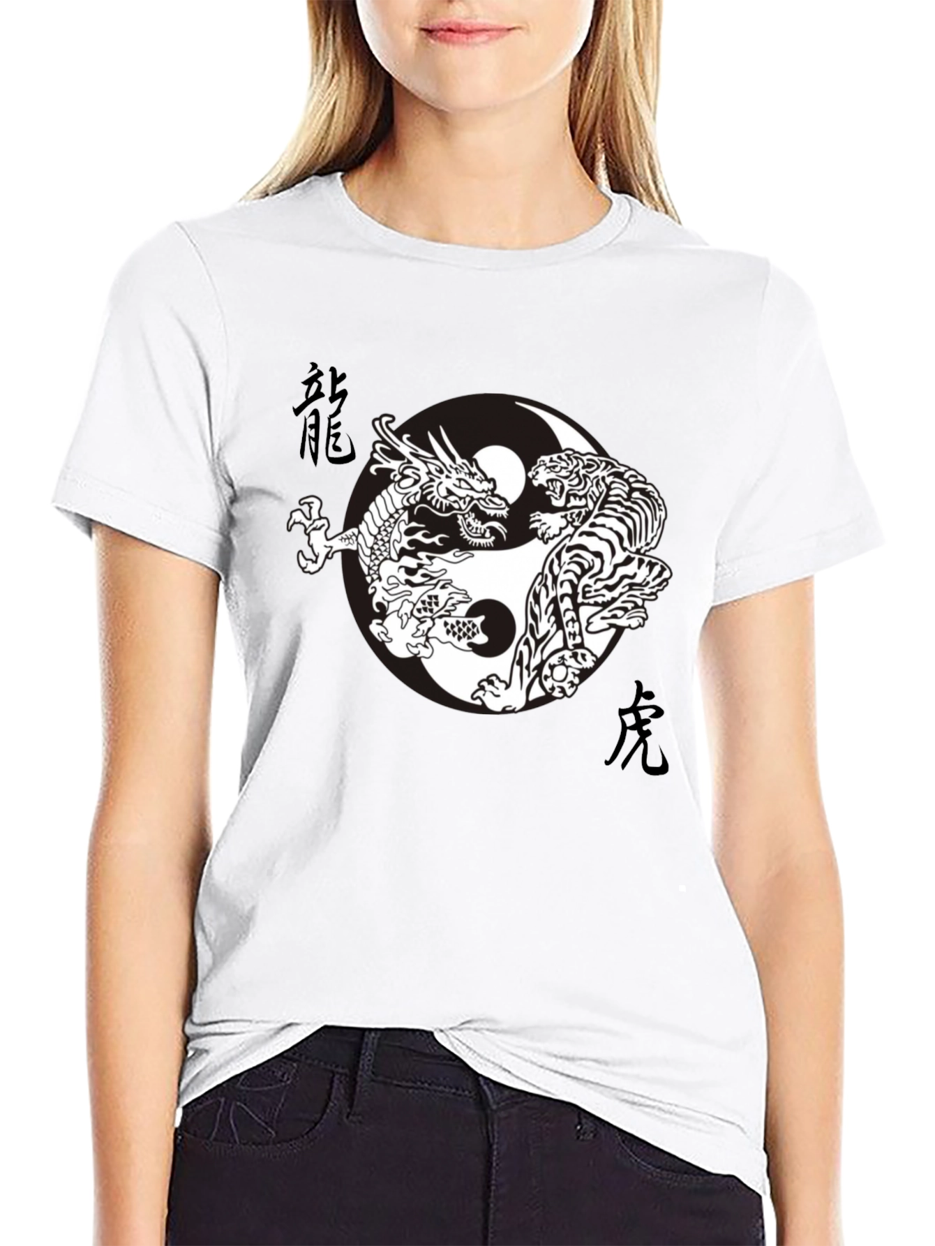 Yin Yang Dragon Tiger Graphic Tee - Black