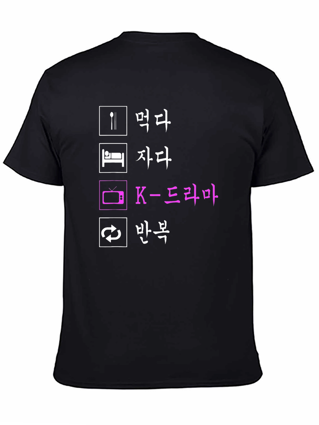 Eat Sleep K-Drama Repeat Black T-Shirt