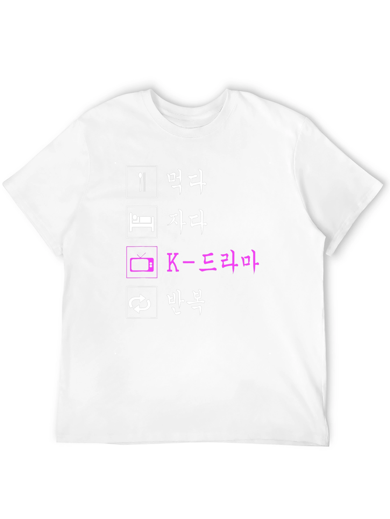 Eat Sleep K-Drama Repeat Black T-Shirt