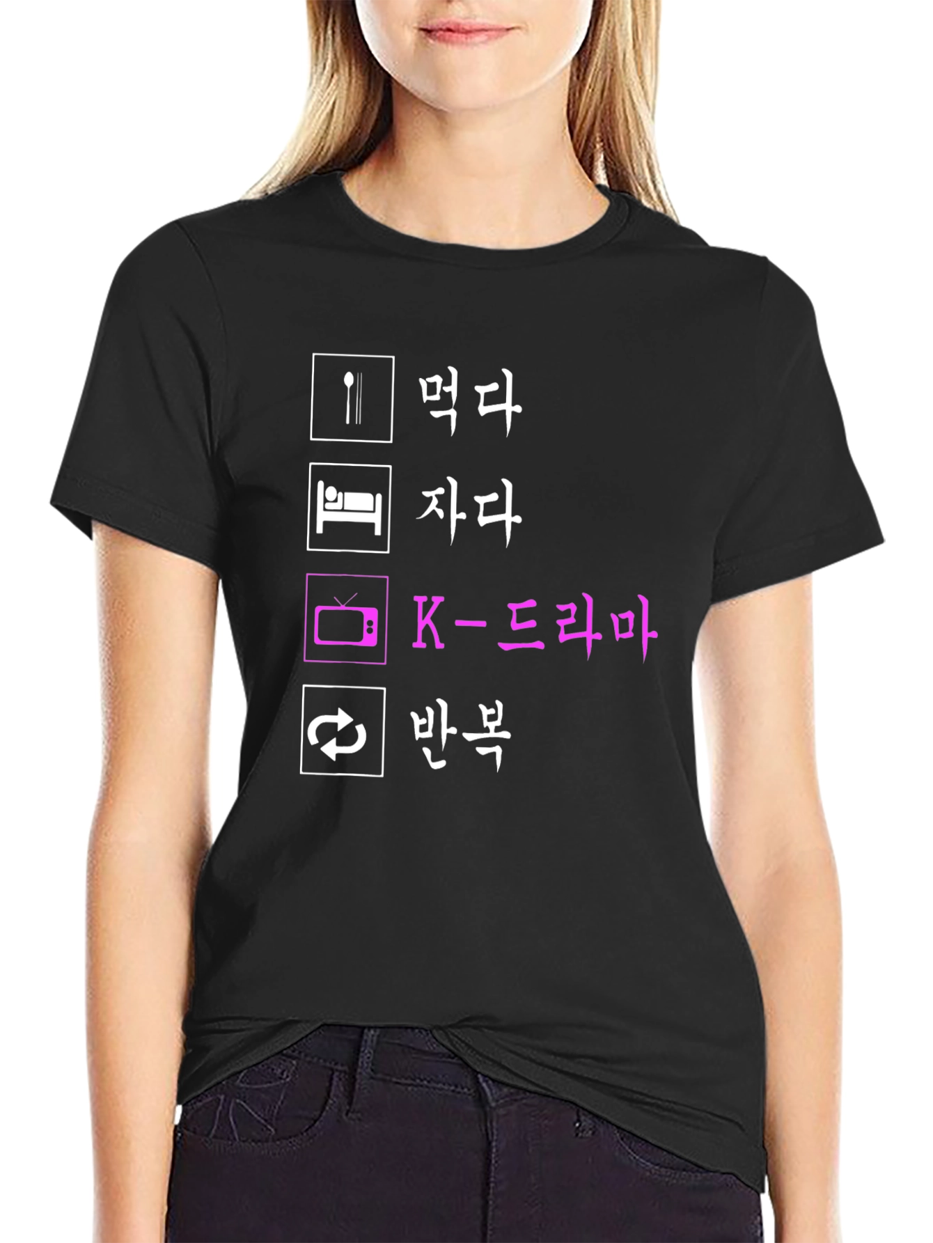 Eat Sleep K-Drama Repeat Black T-Shirt