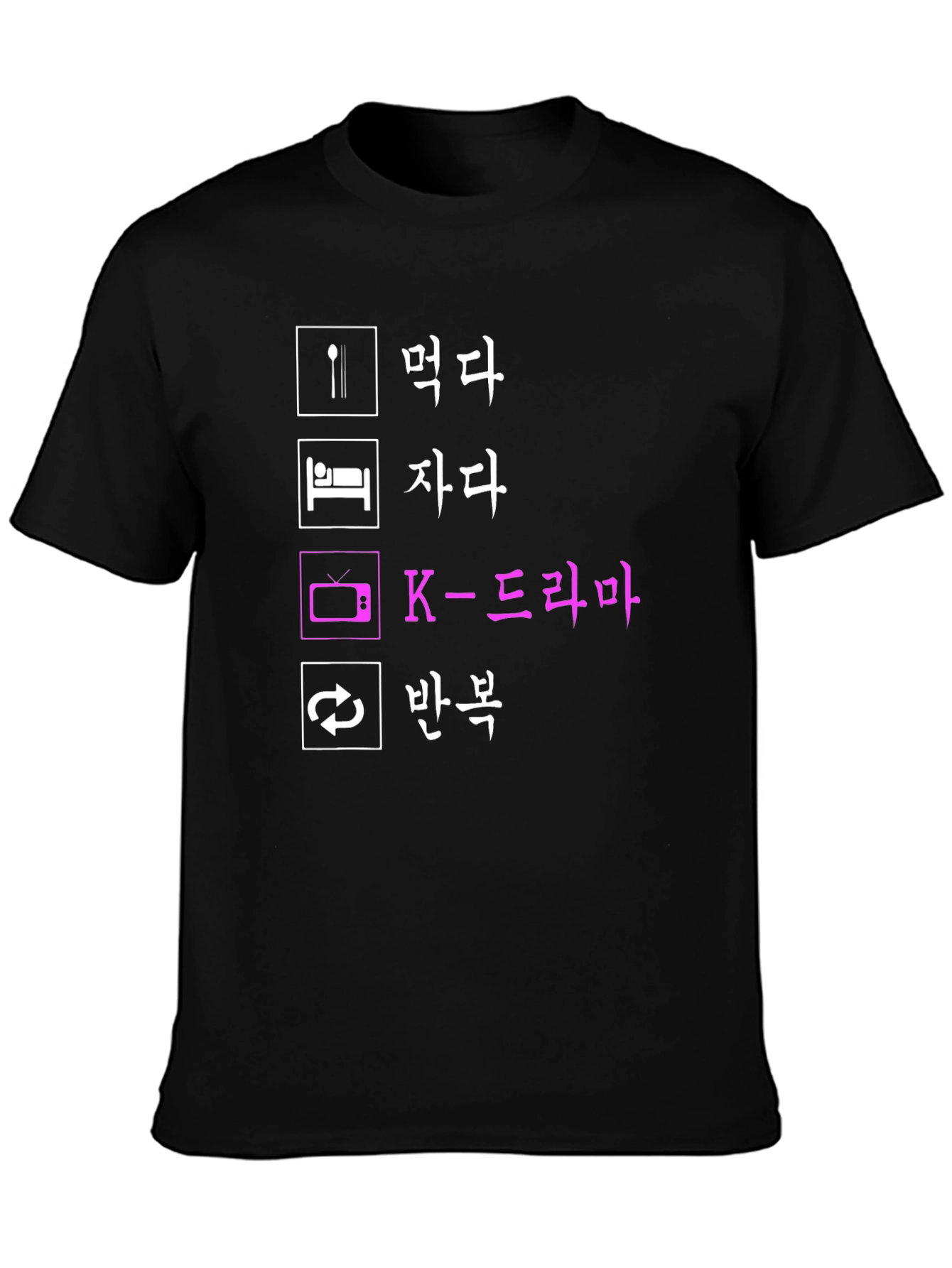 Eat Sleep K-Drama Repeat Black T-Shirt