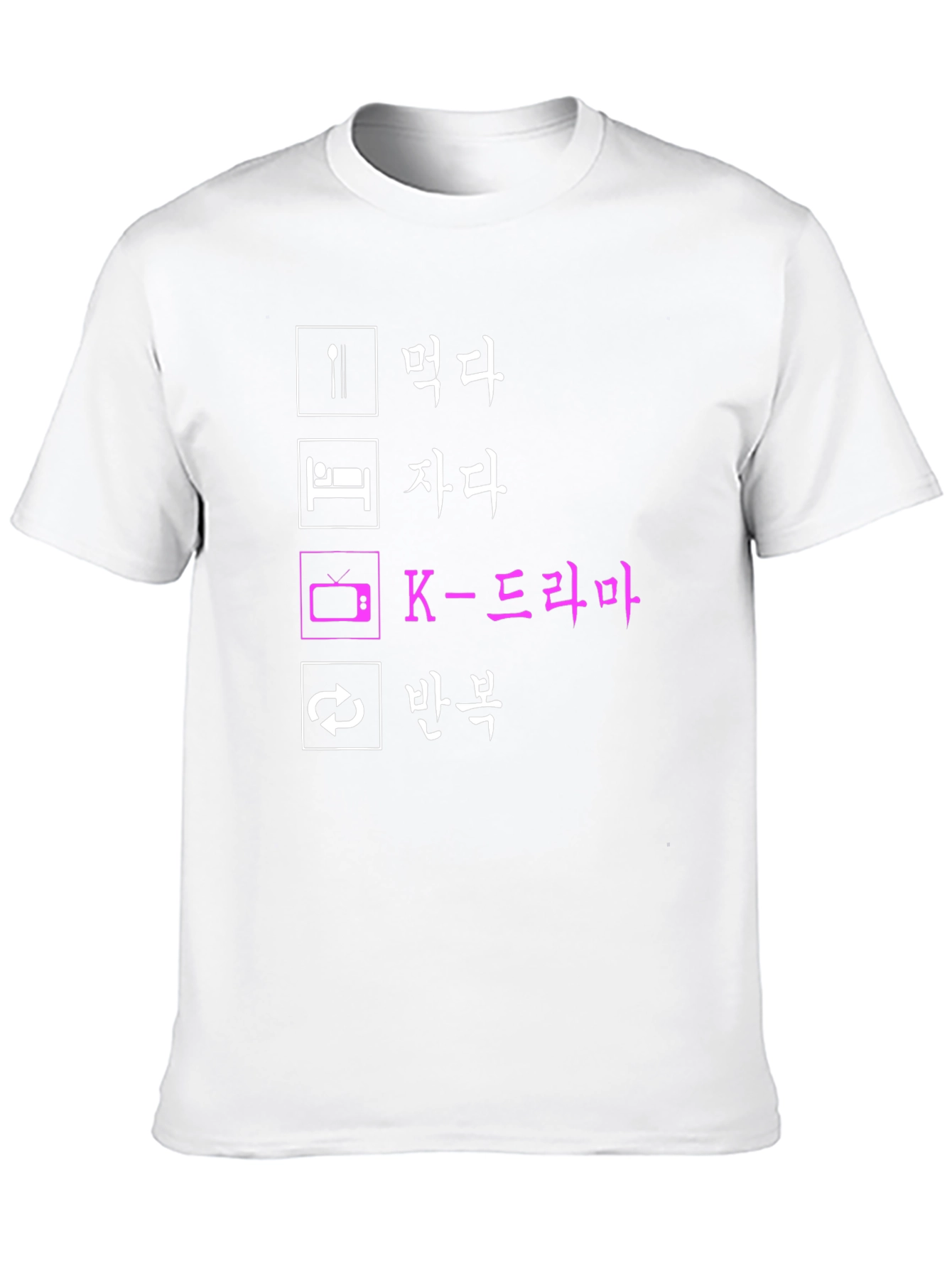 Eat Sleep K-Drama Repeat Black T-Shirt